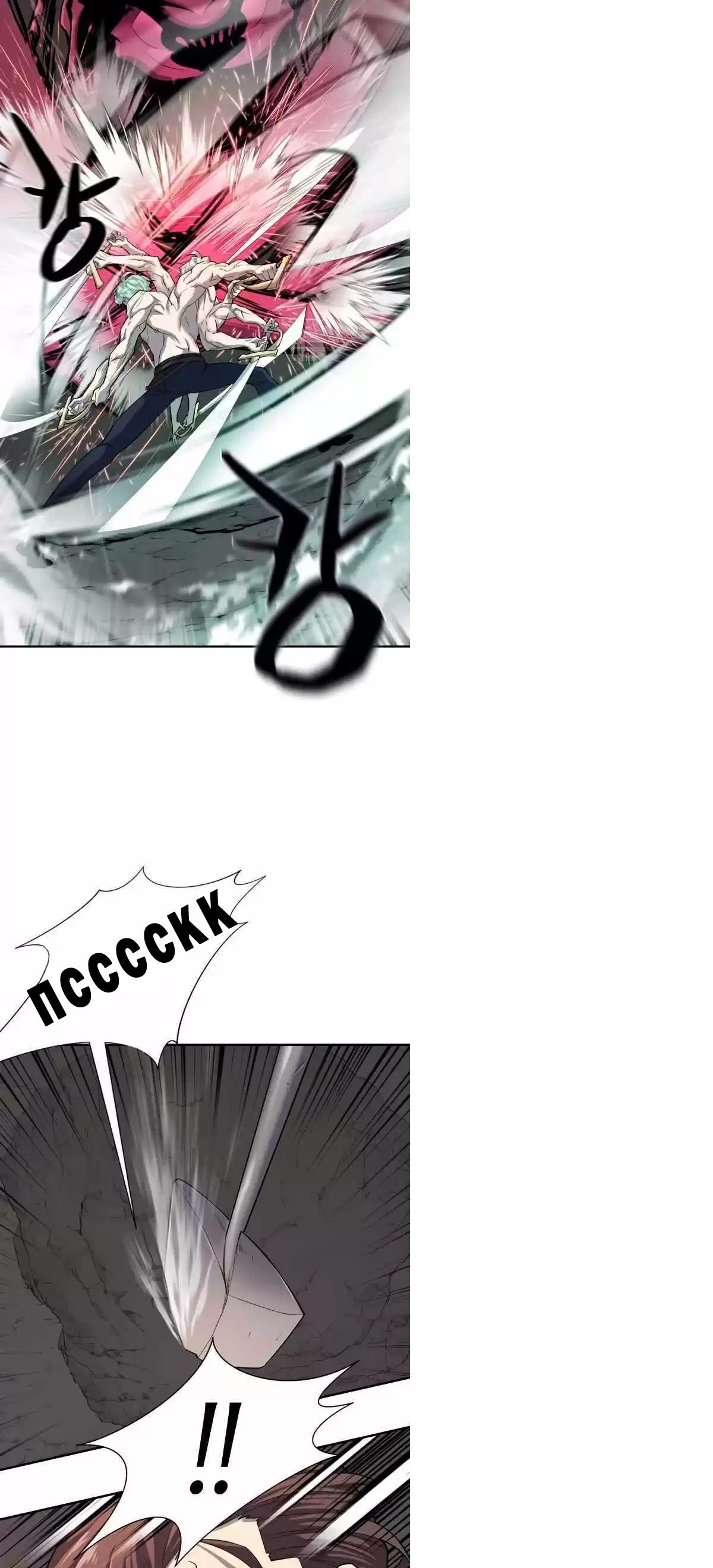 Сторінка 23