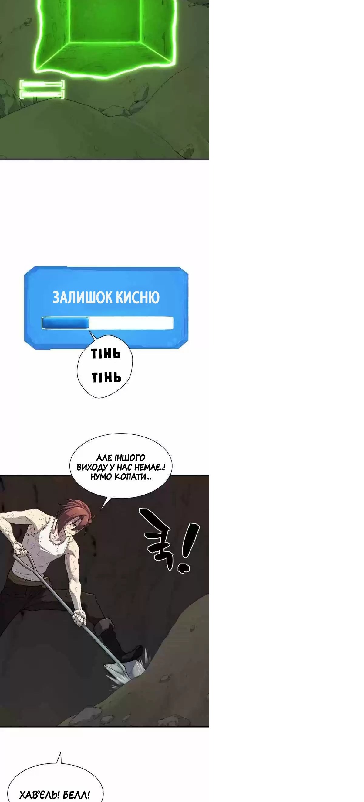 Сторінка 40
