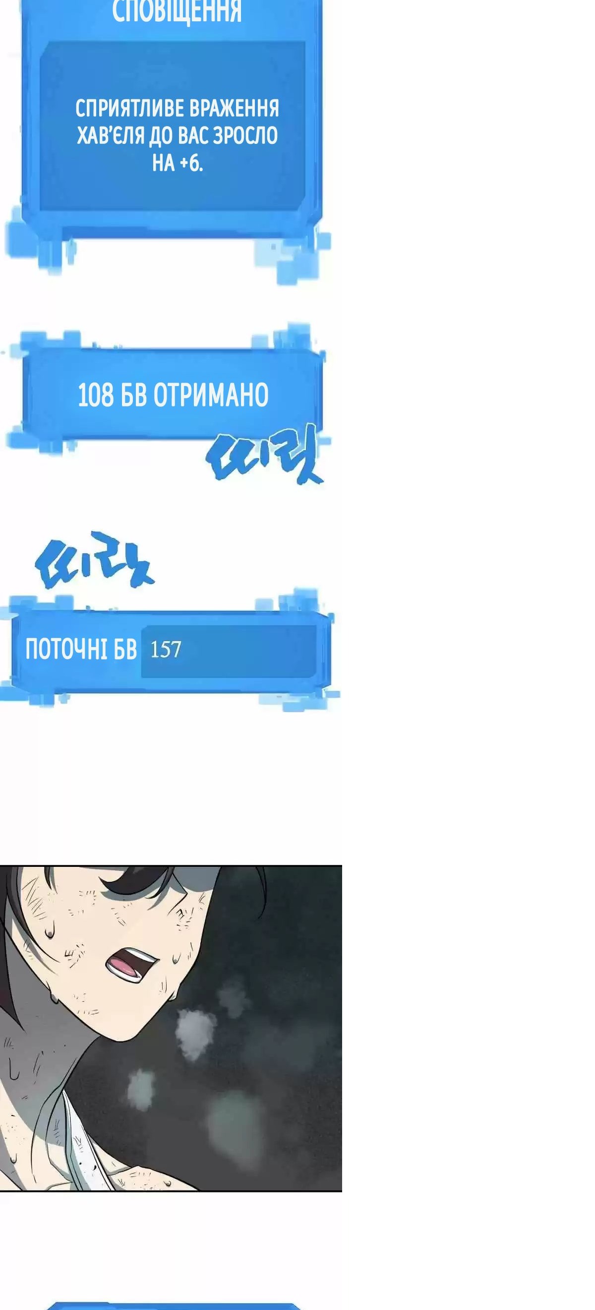 Сторінка 43