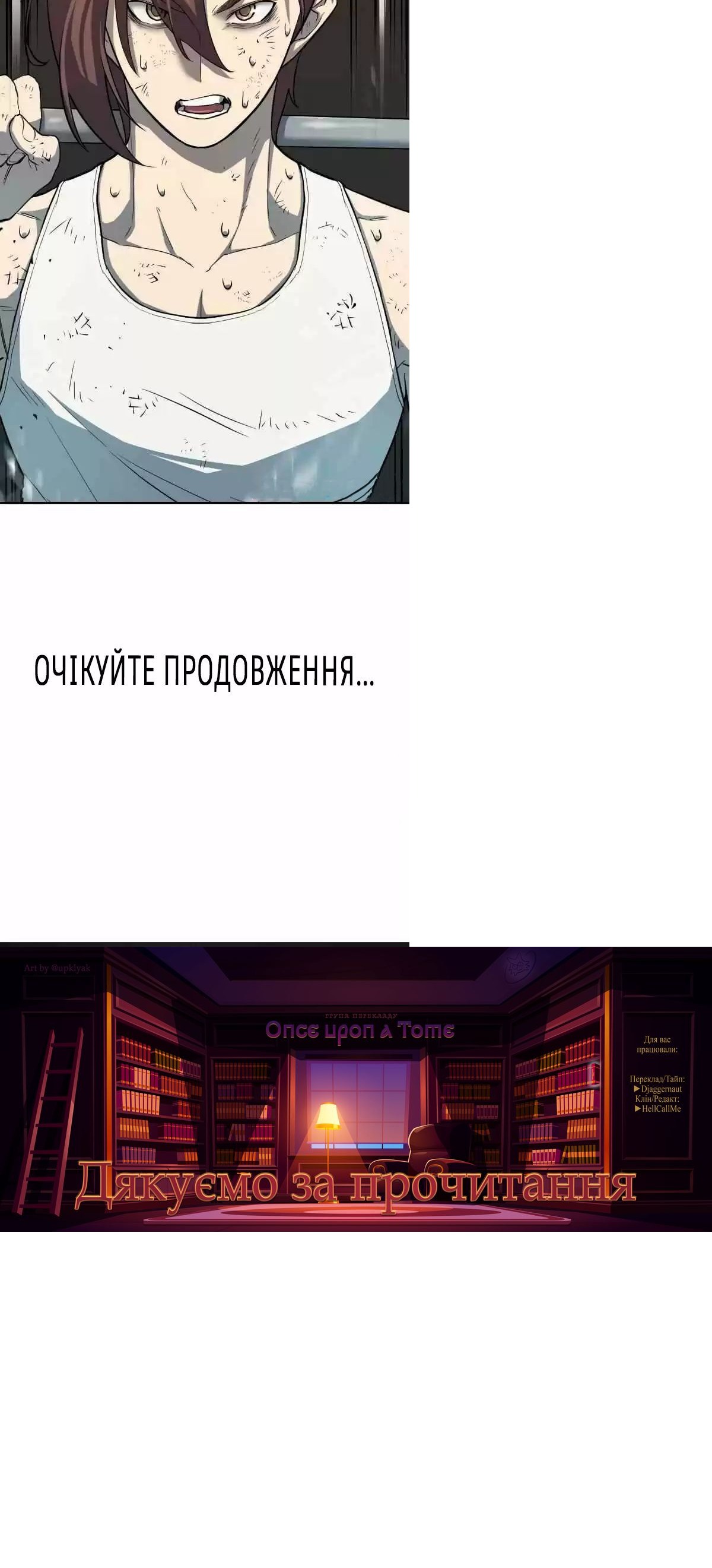 Сторінка 45
