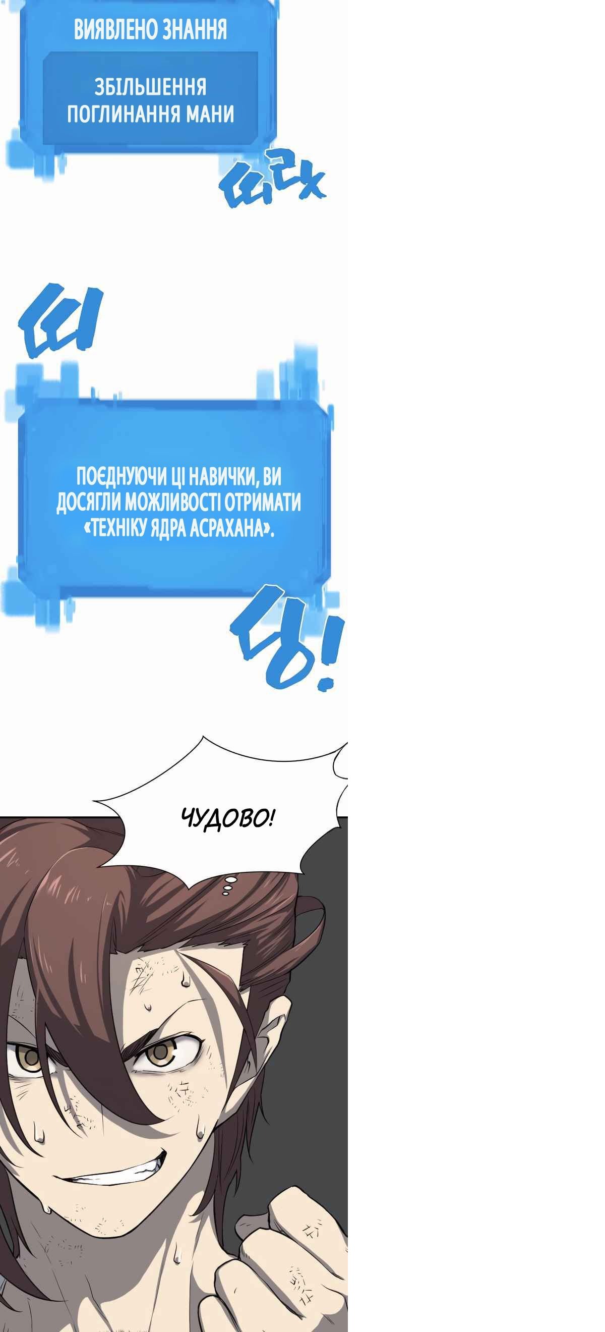 Сторінка 3