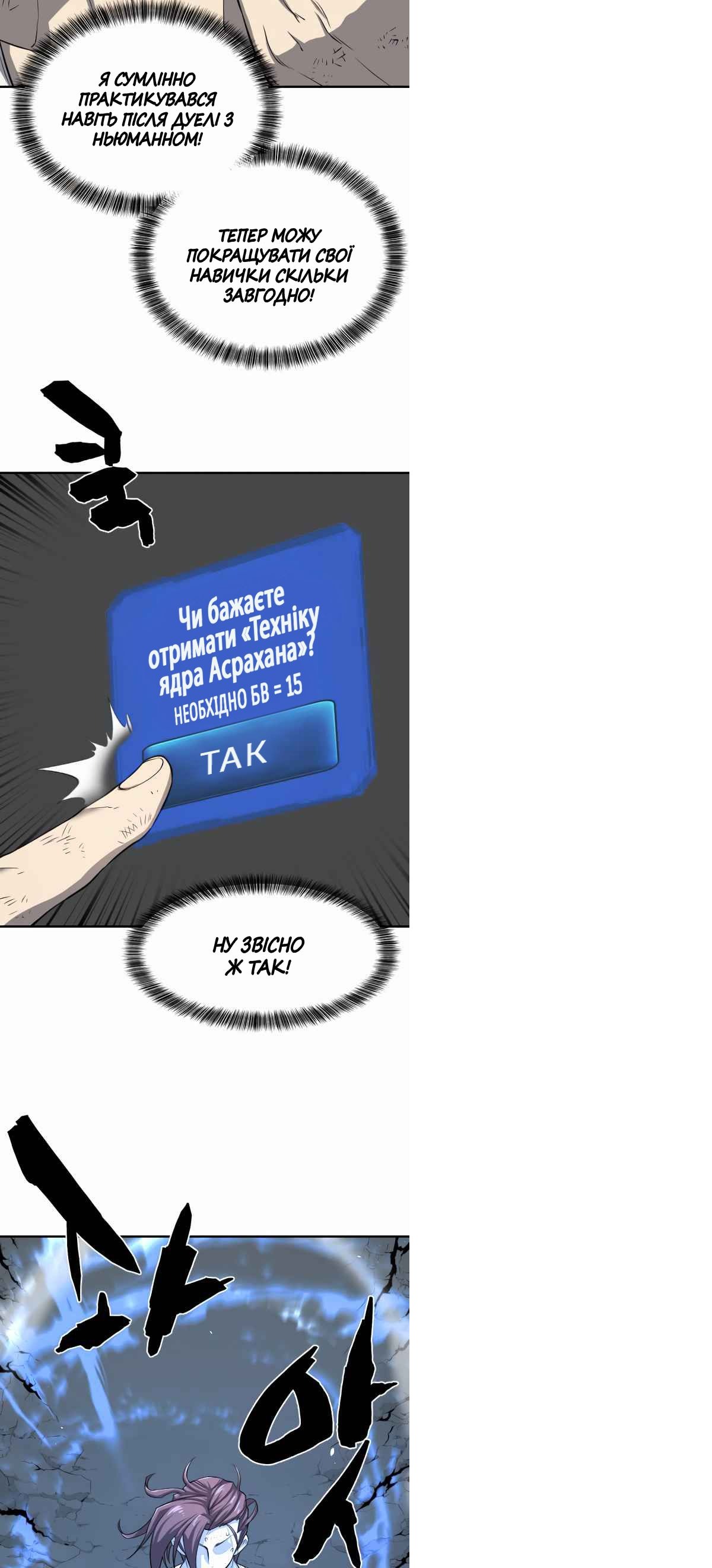 Сторінка 4