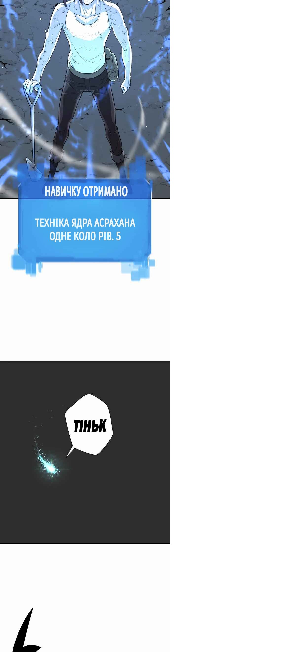 Сторінка 5