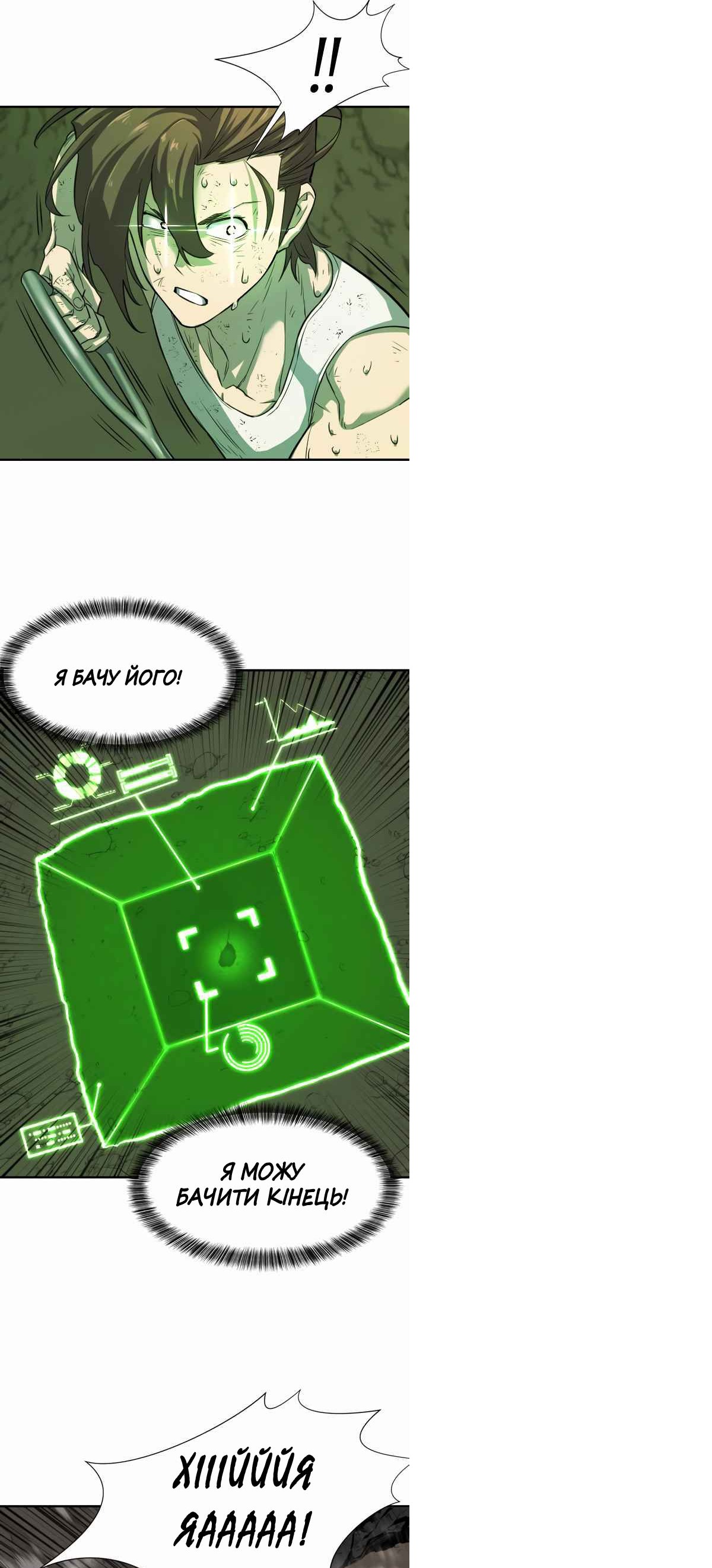 Сторінка 19