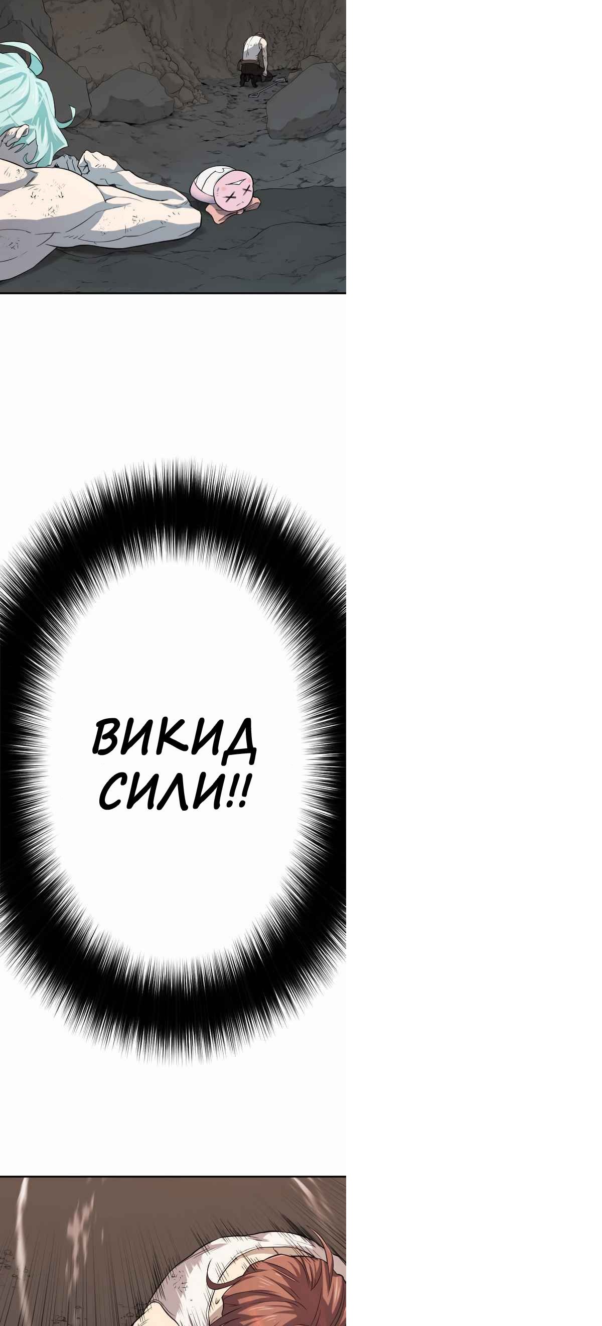Сторінка 25