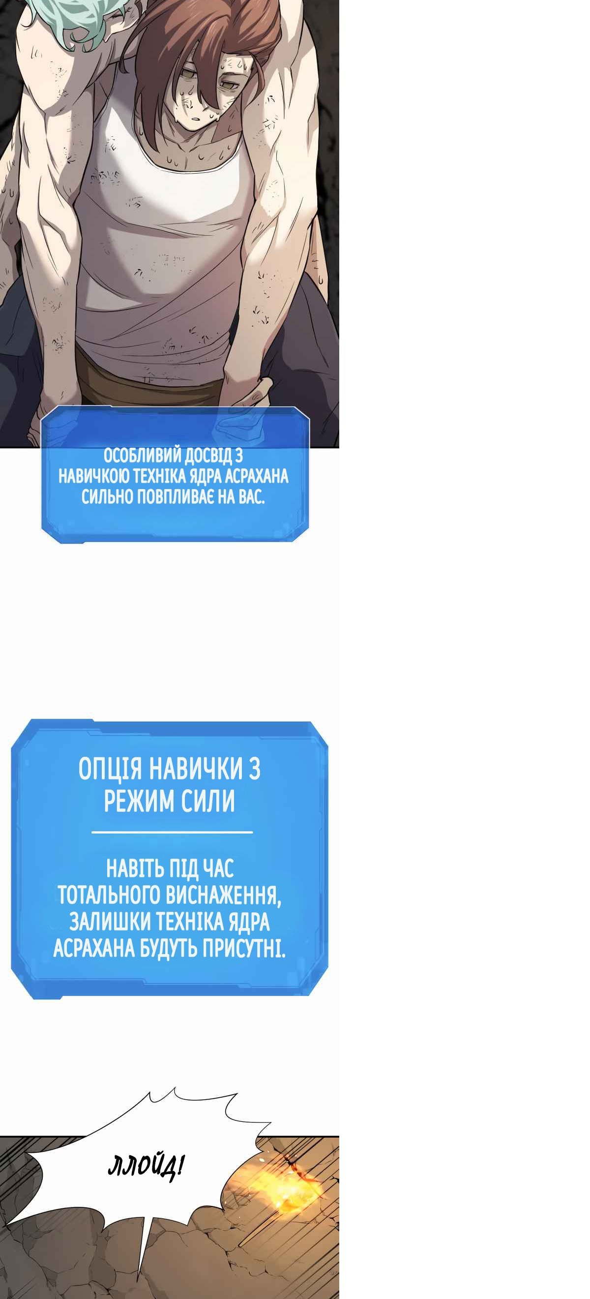 Сторінка 37