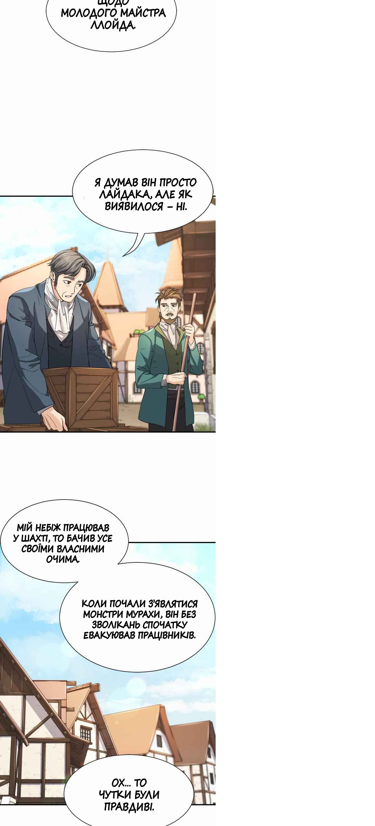 Сторінка 41