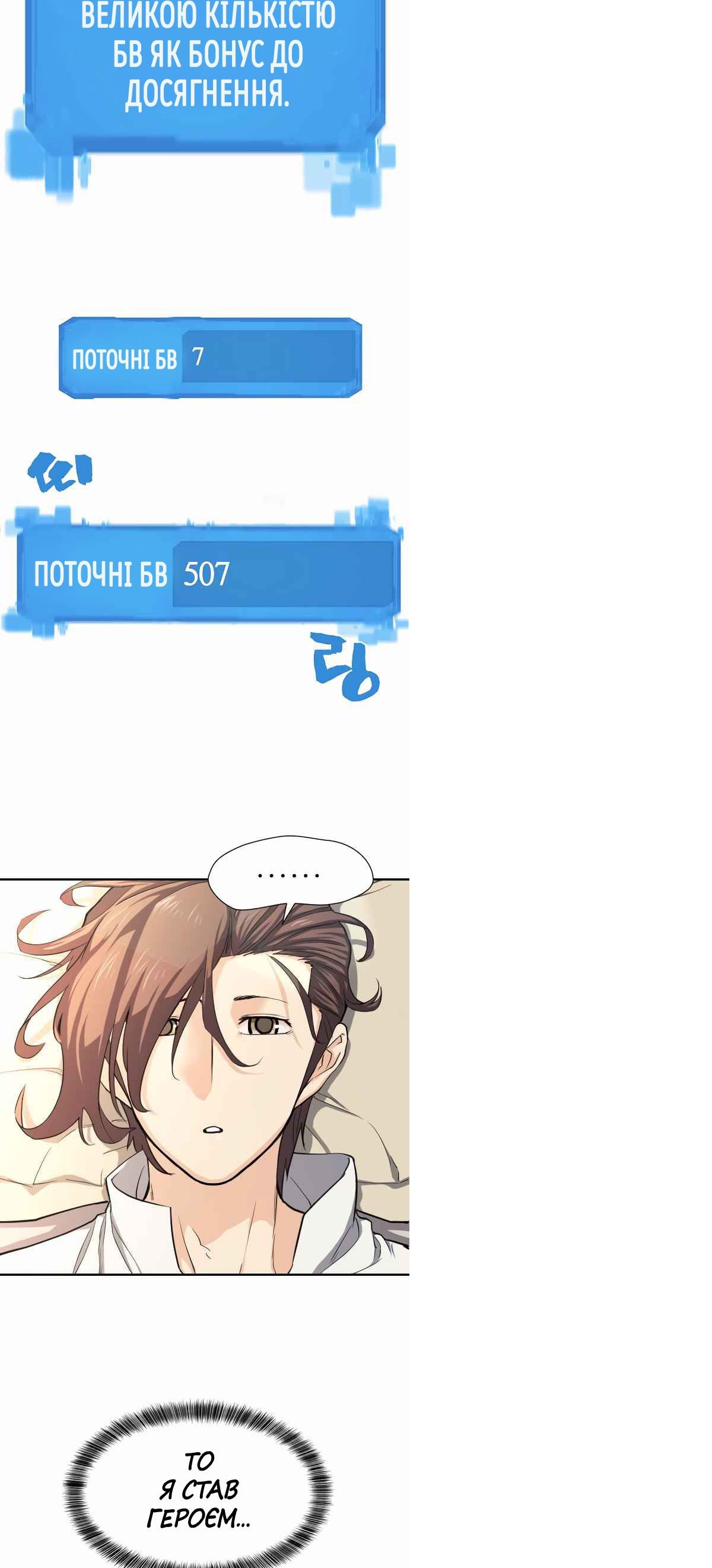 Сторінка 46