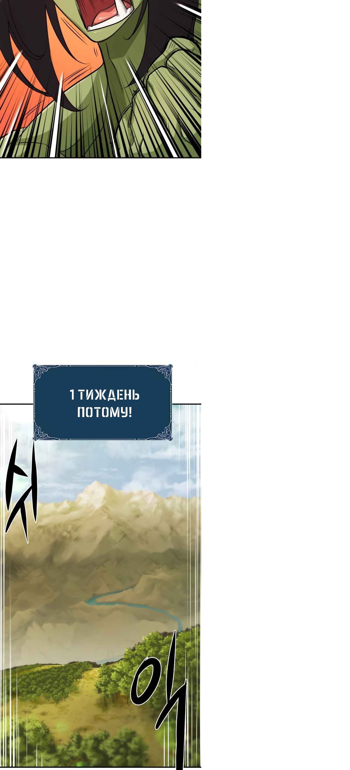 Сторінка 31