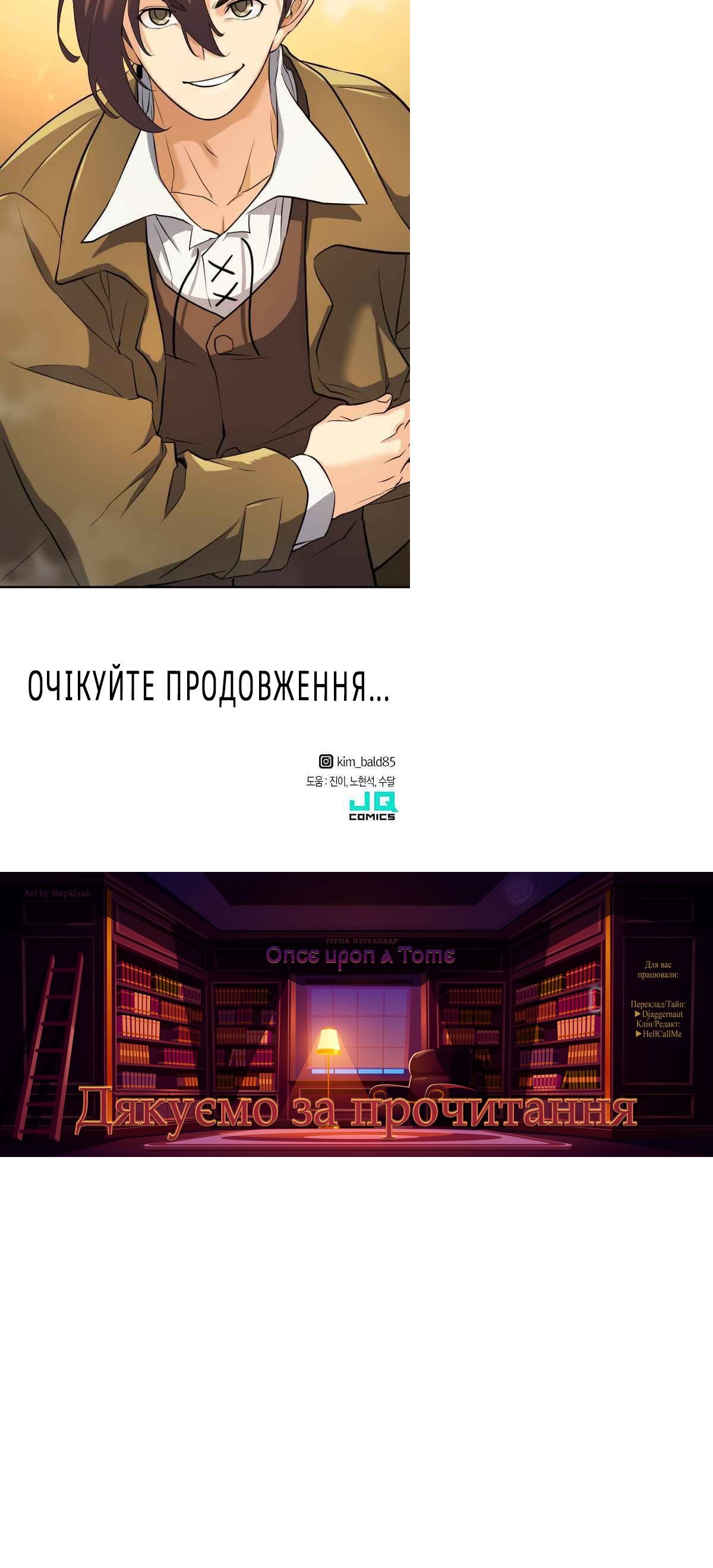 Сторінка 39