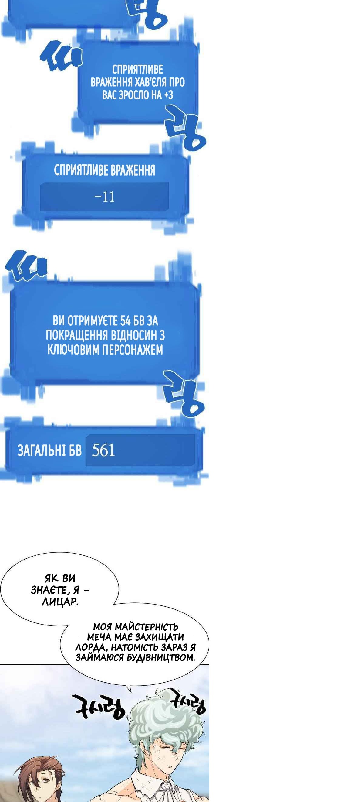 Сторінка 31