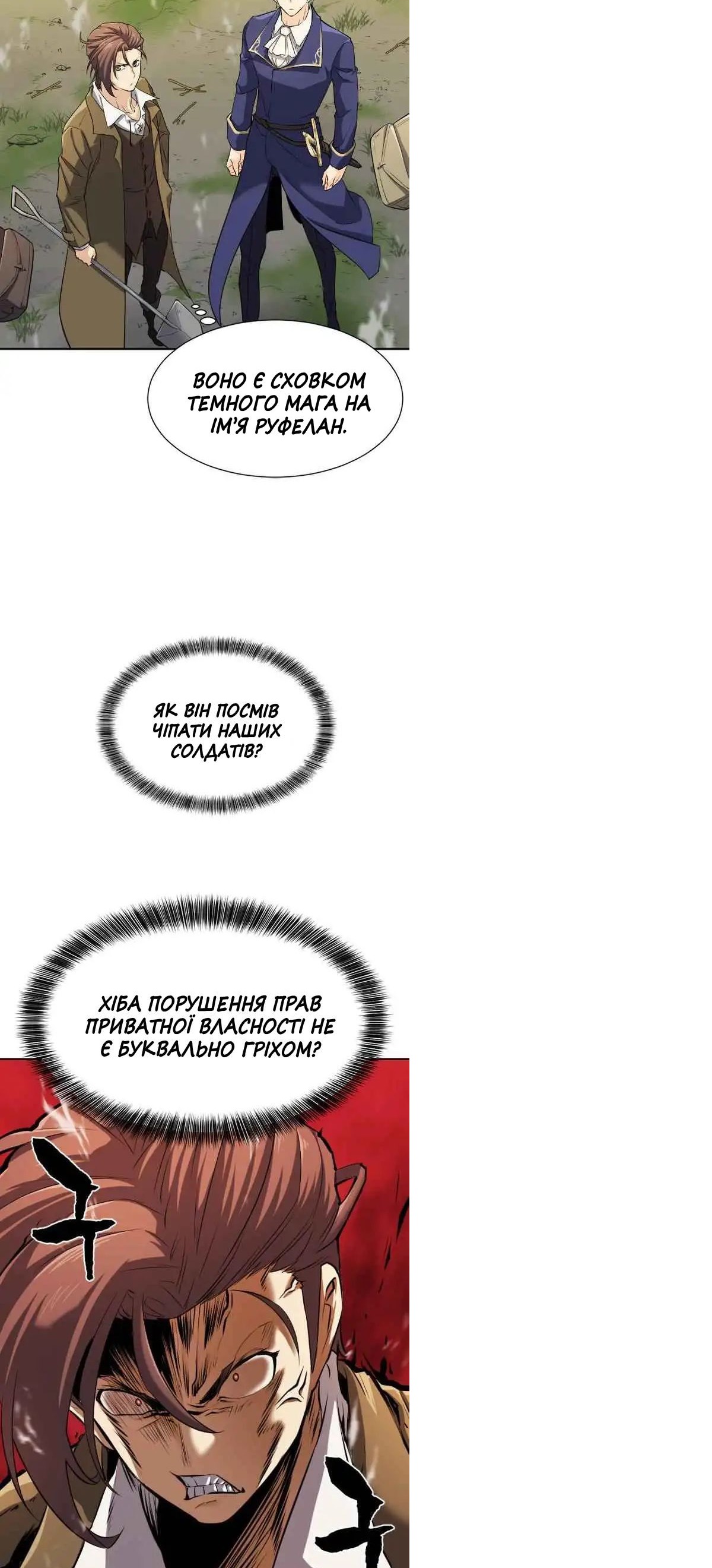 Сторінка 4