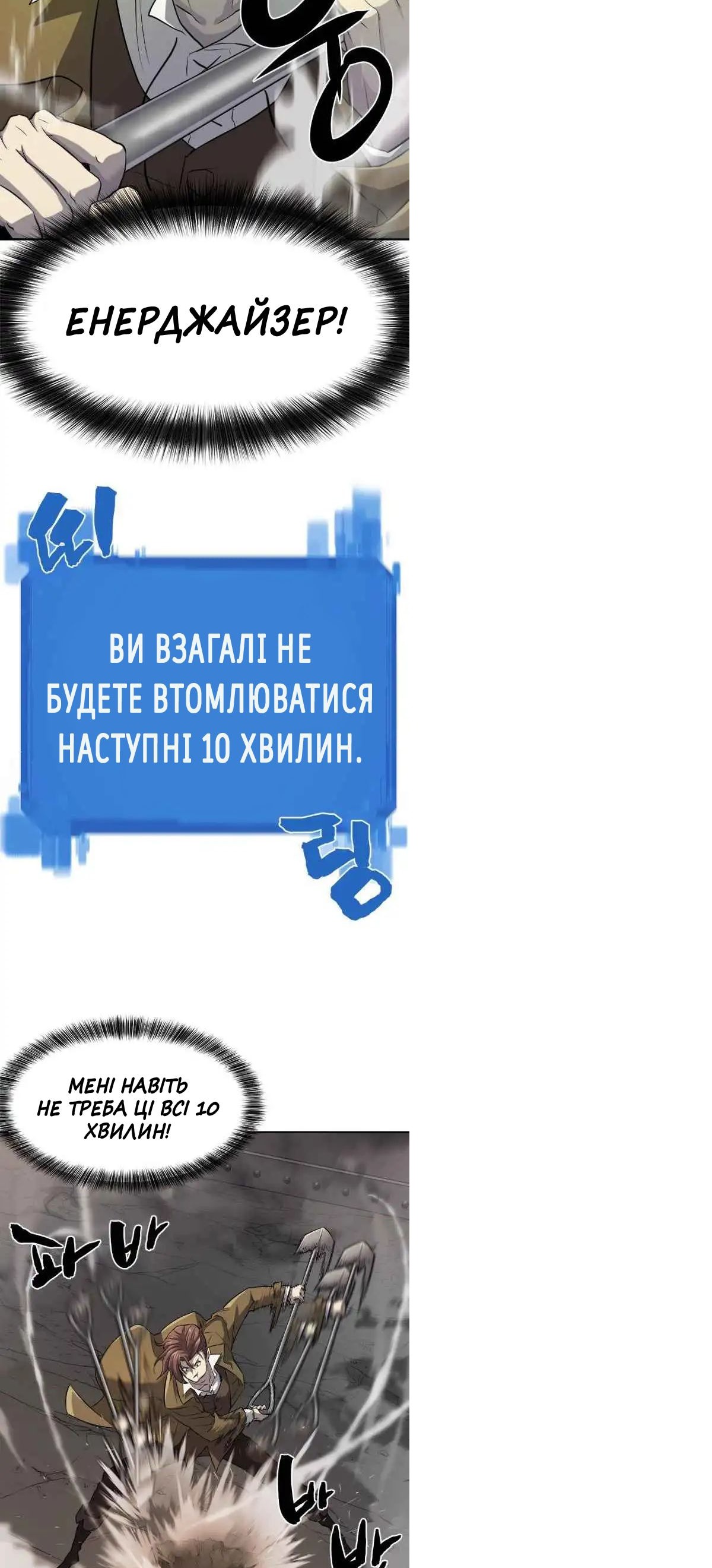 Сторінка 28