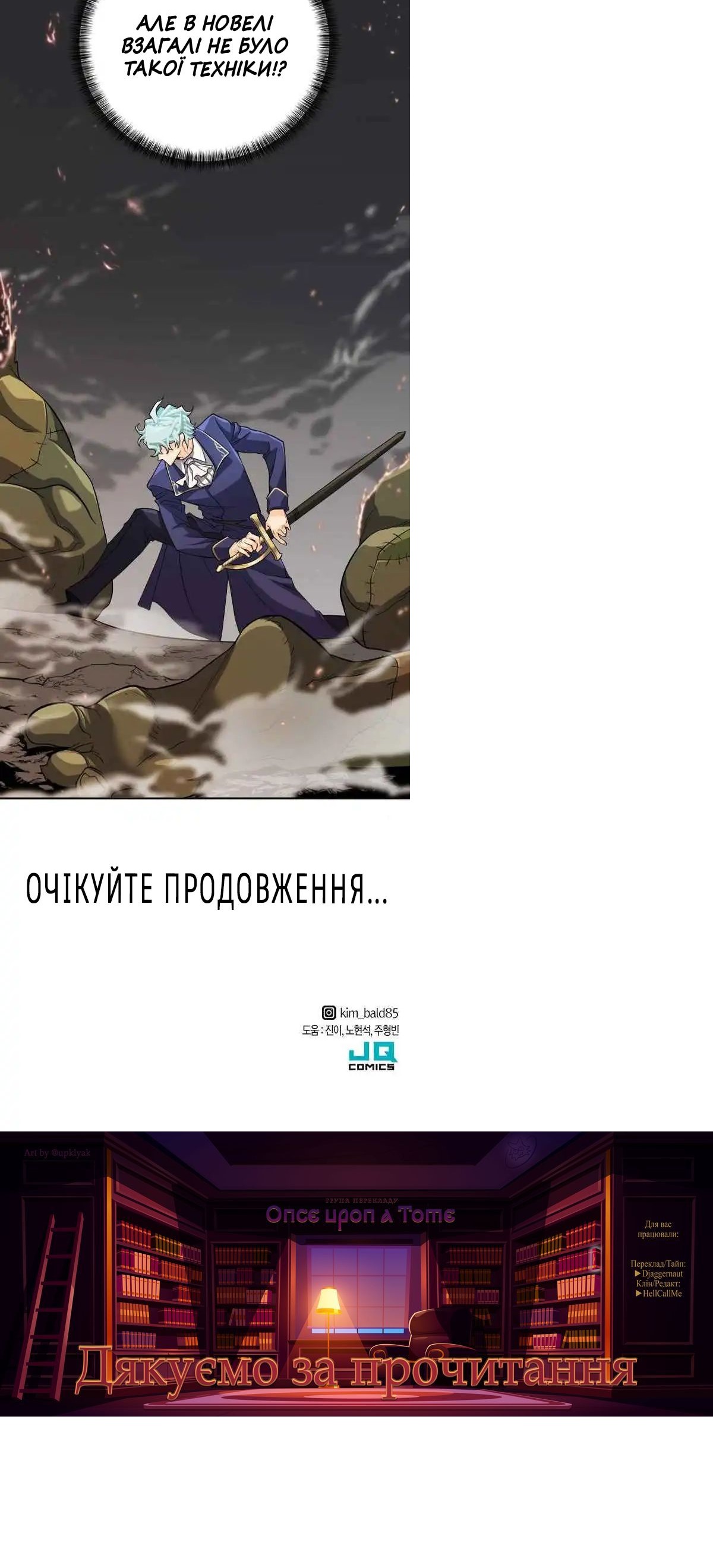 Сторінка 45