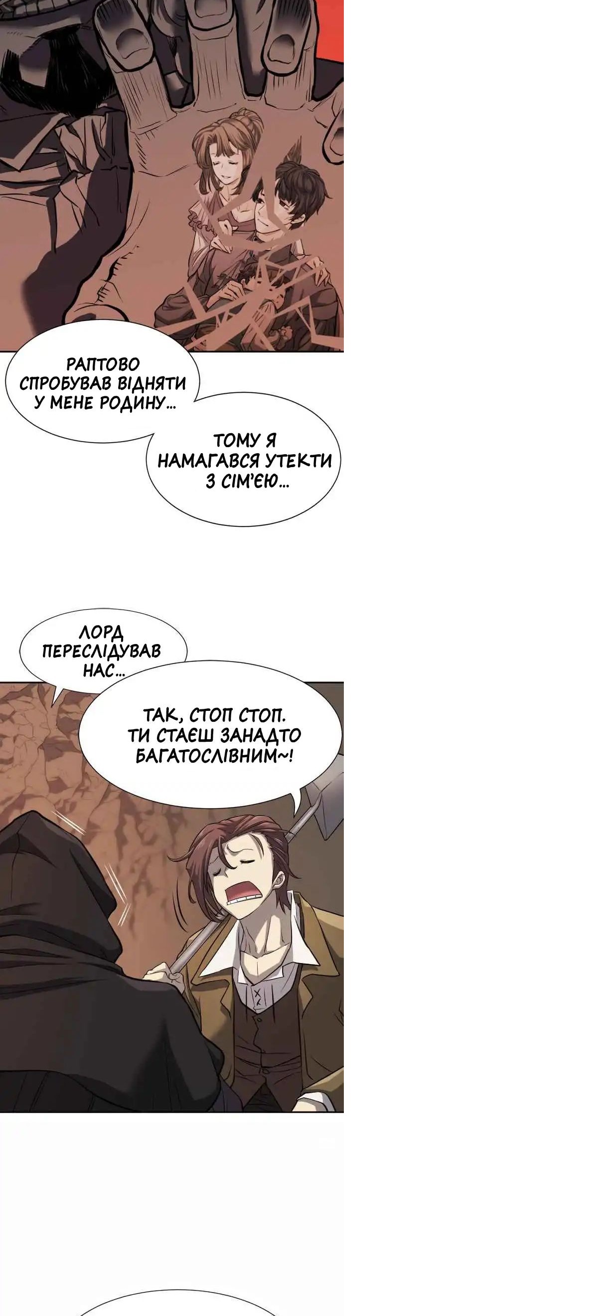 Сторінка 9