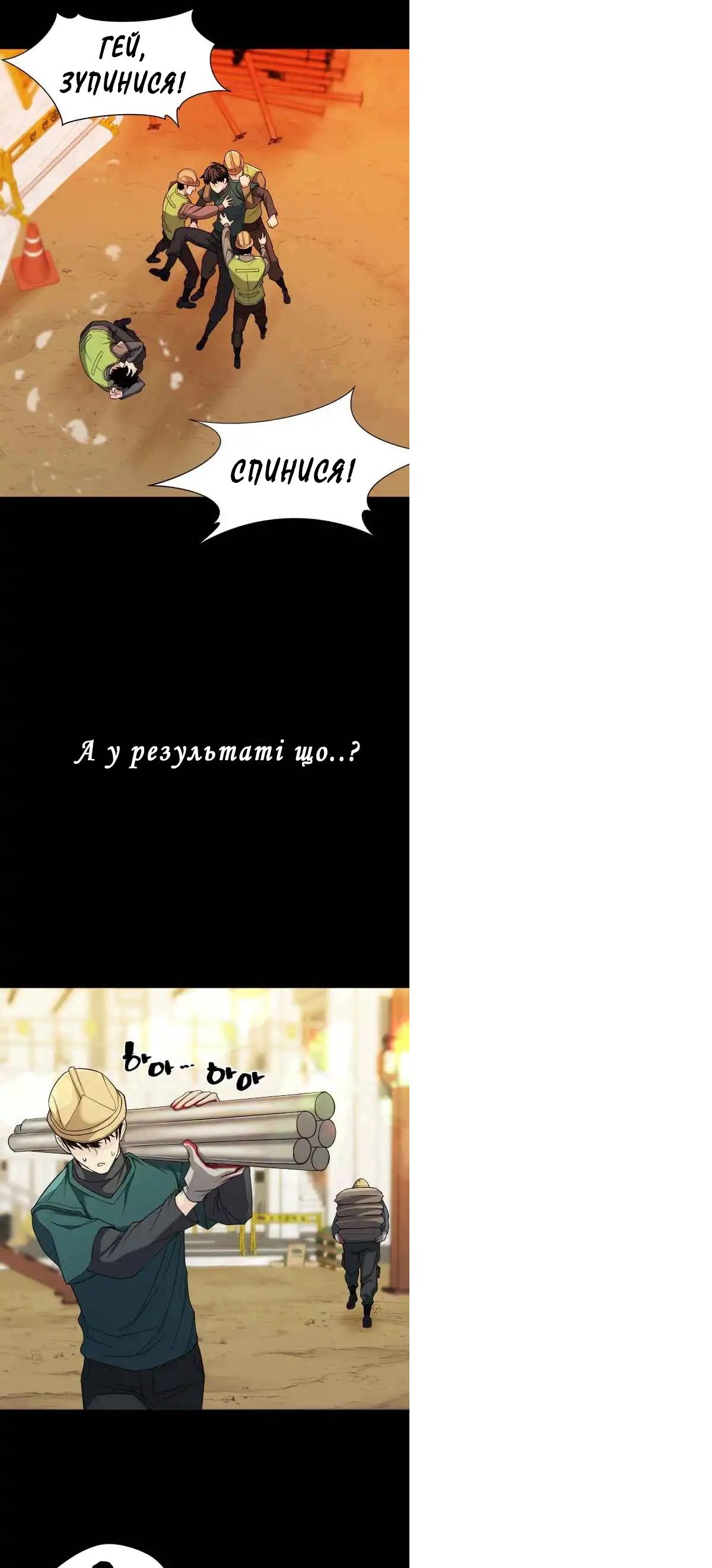 Сторінка 33