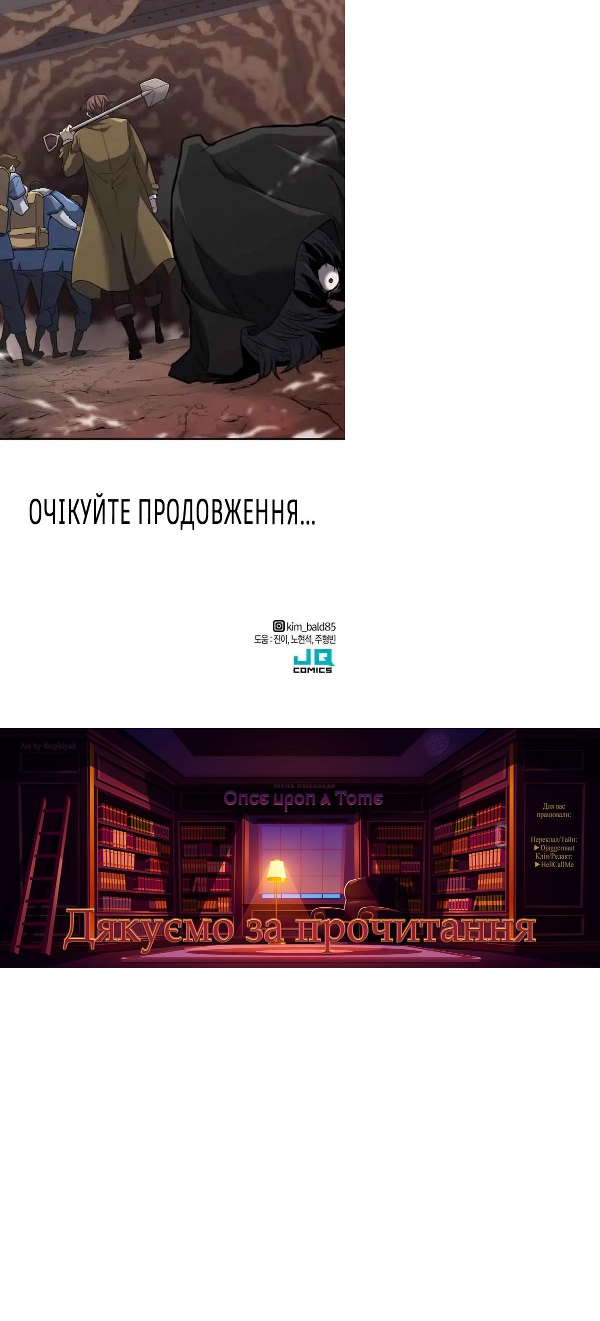 Сторінка 38
