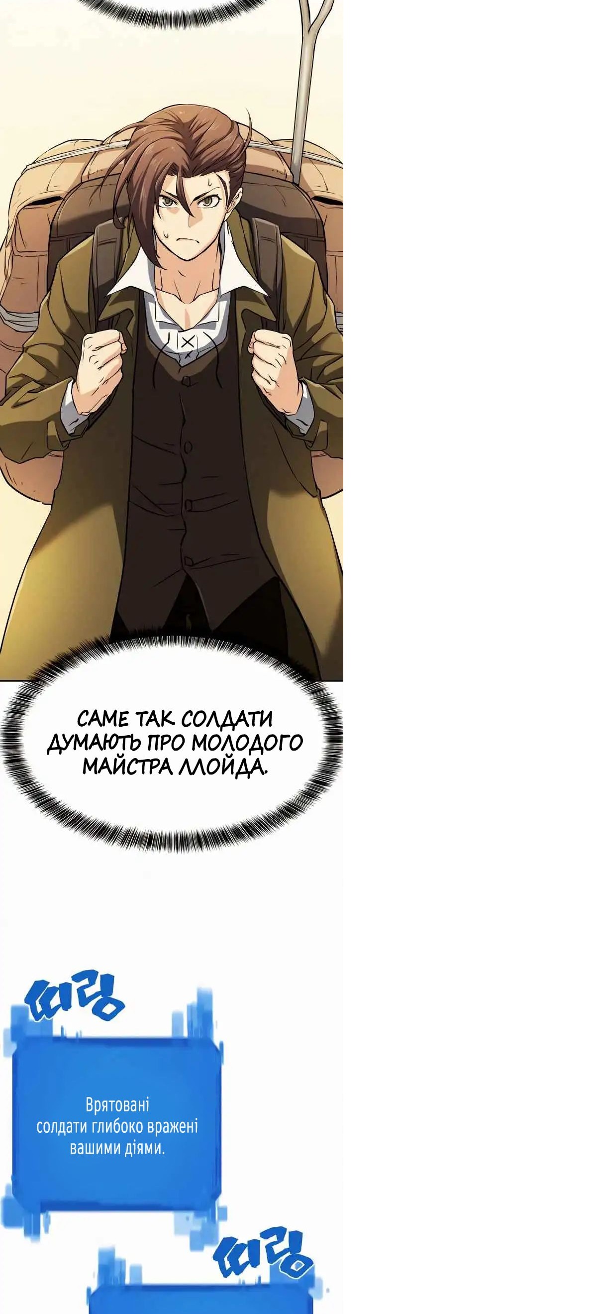 Сторінка 7