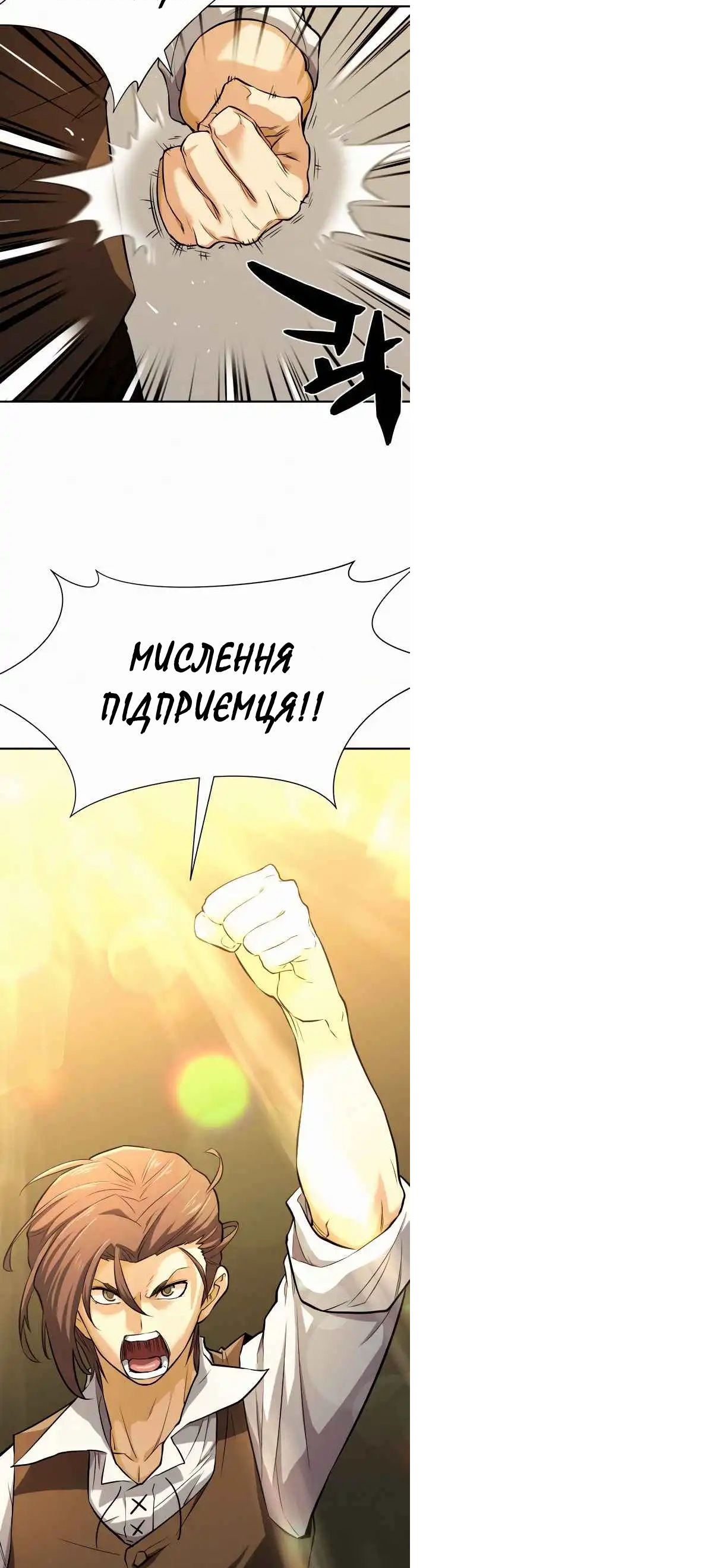 Сторінка 22
