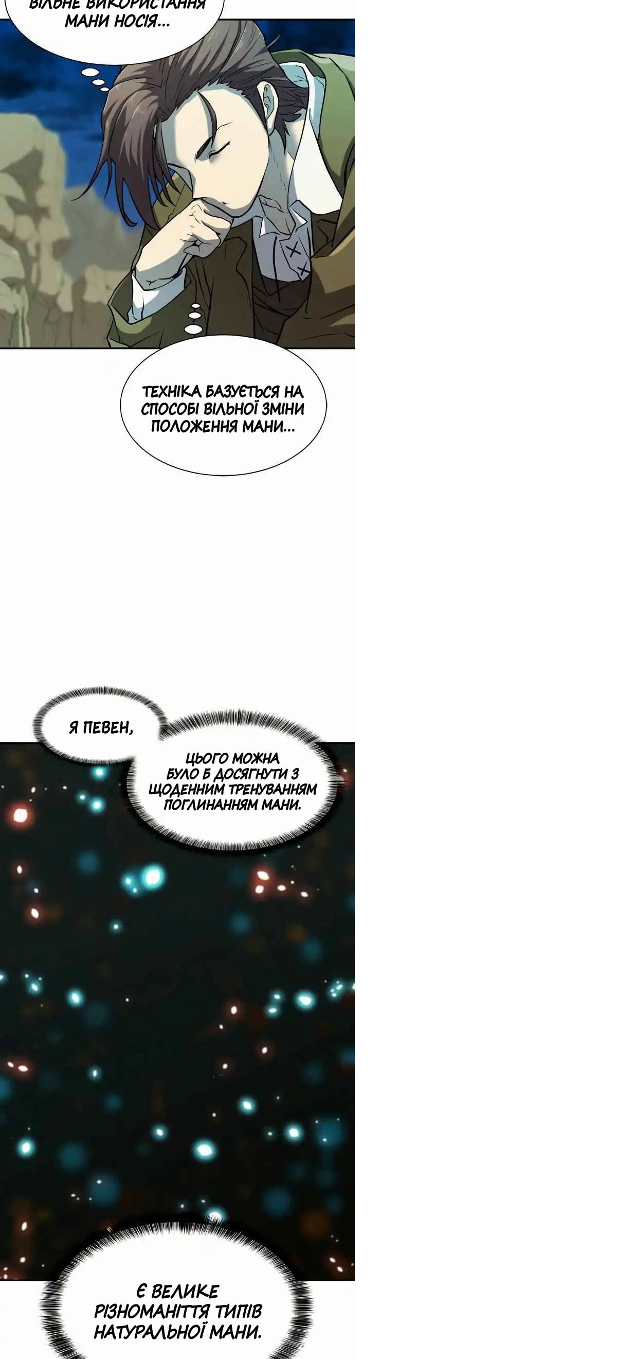 Сторінка 27