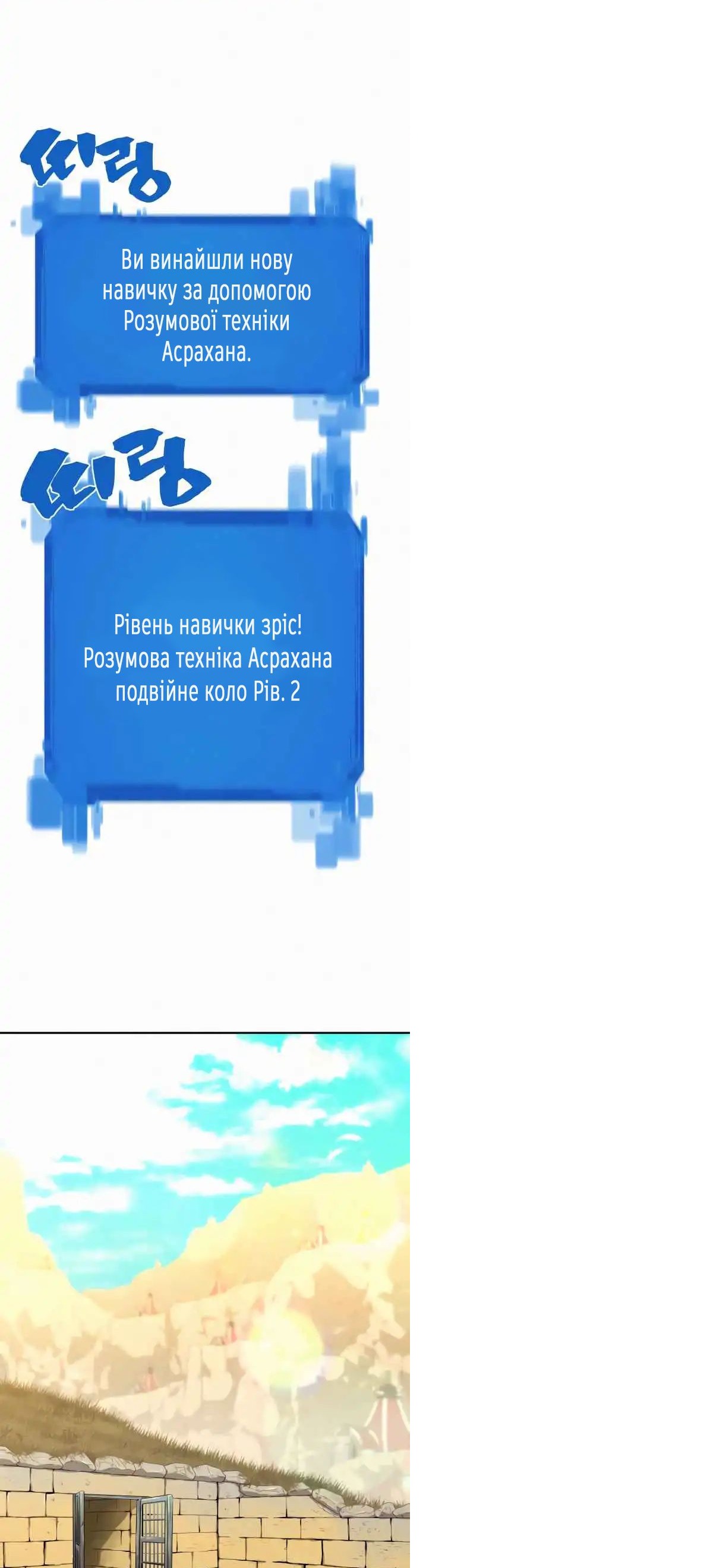 Сторінка 37