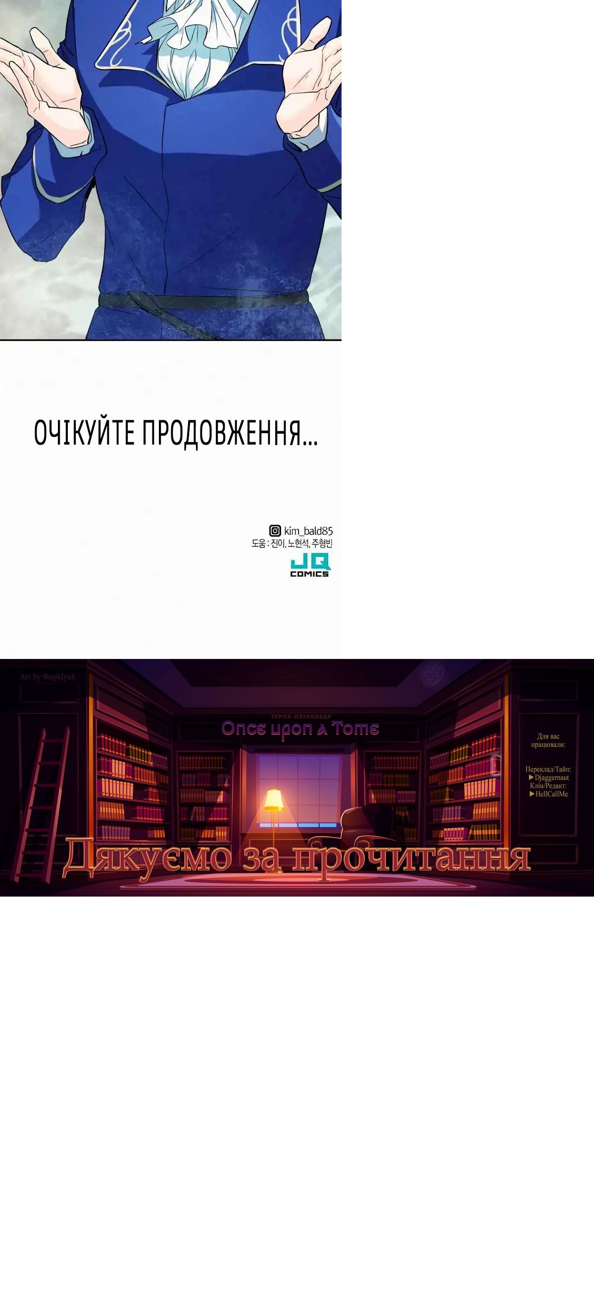 Сторінка 42