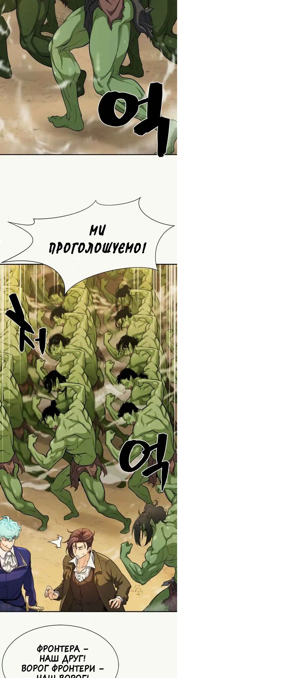 Сторінка 5