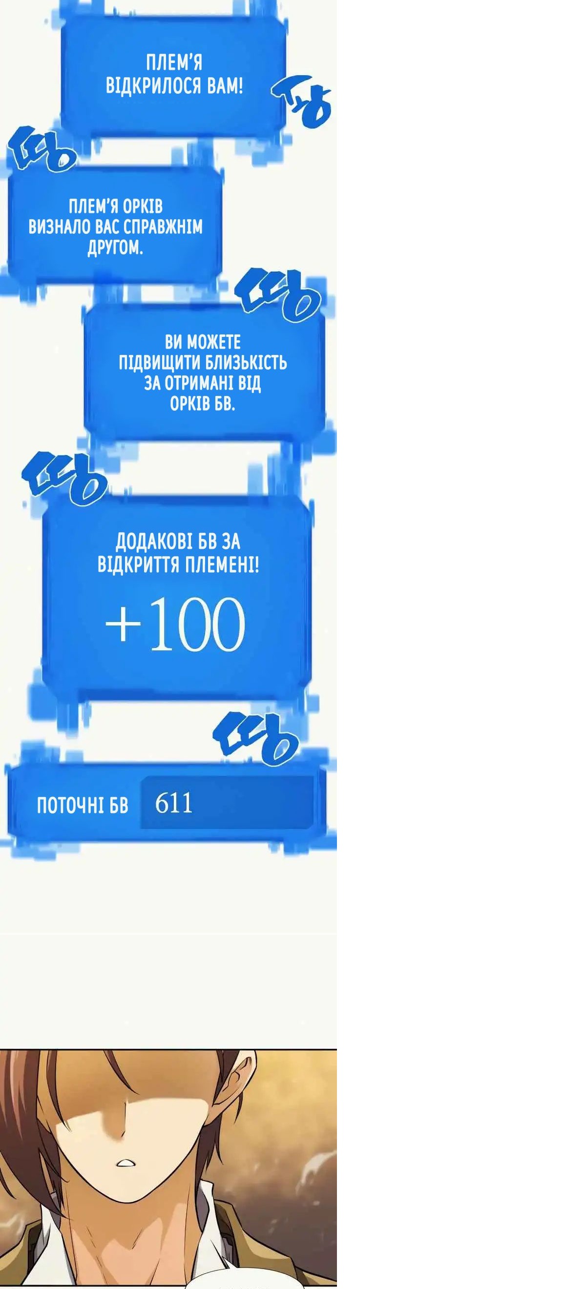 Сторінка 7