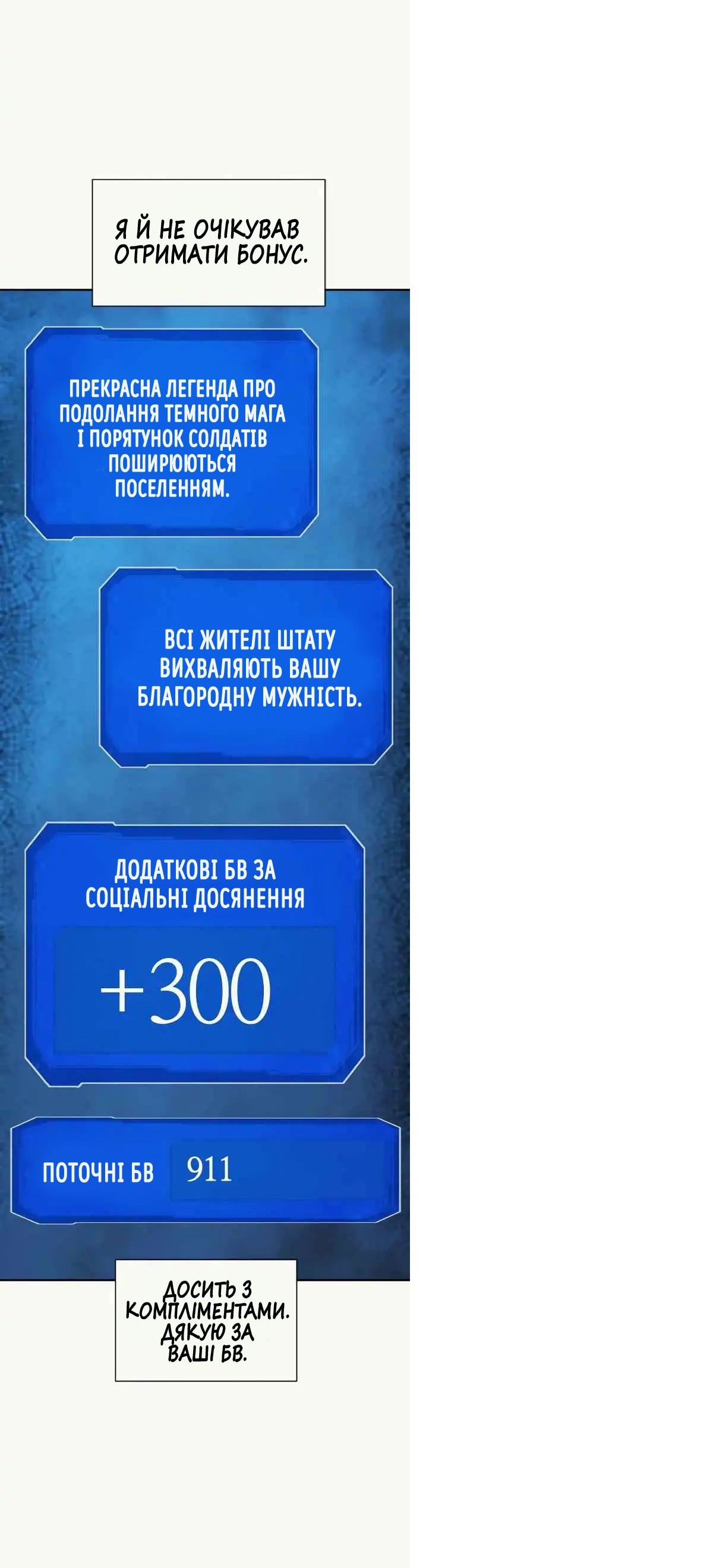 Сторінка 12