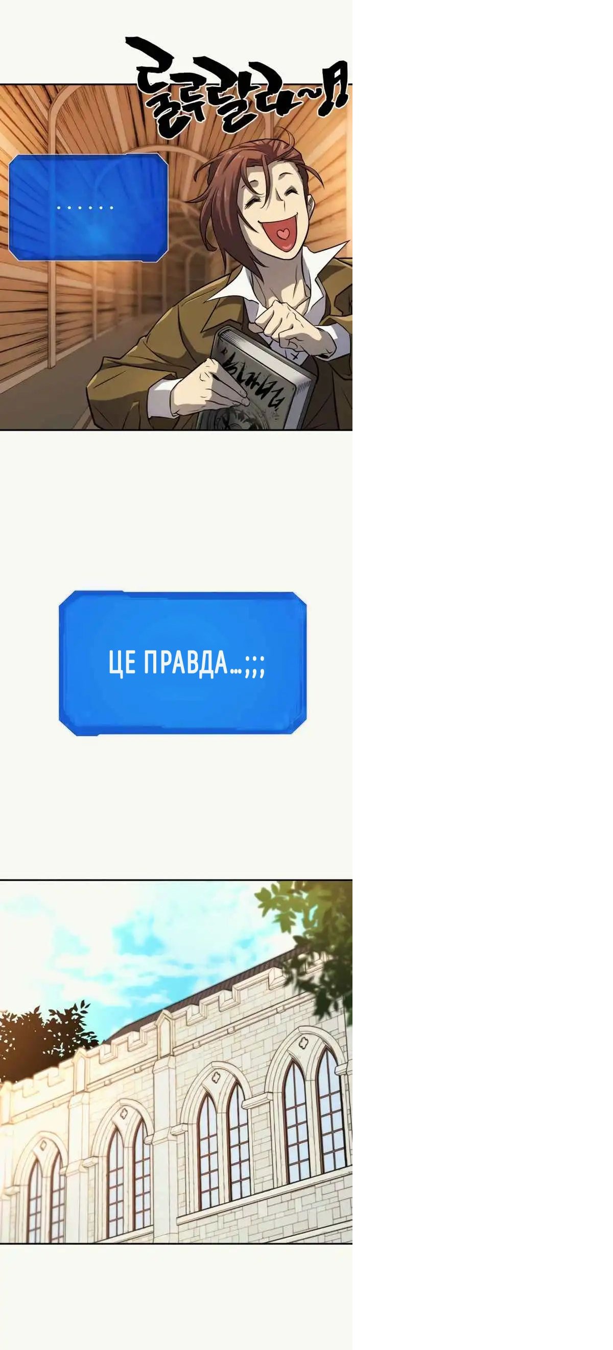 Сторінка 23