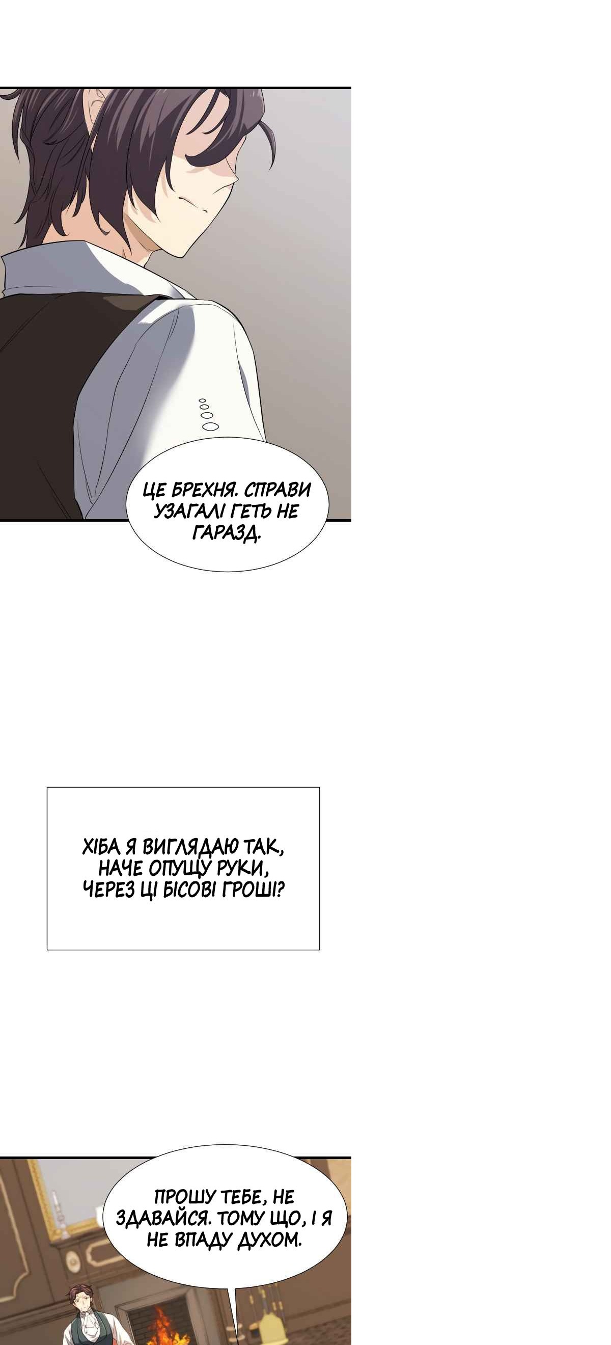 Сторінка 9