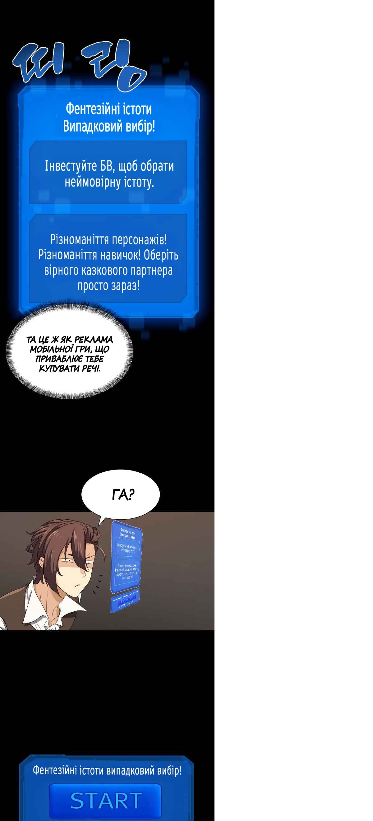 Сторінка 26