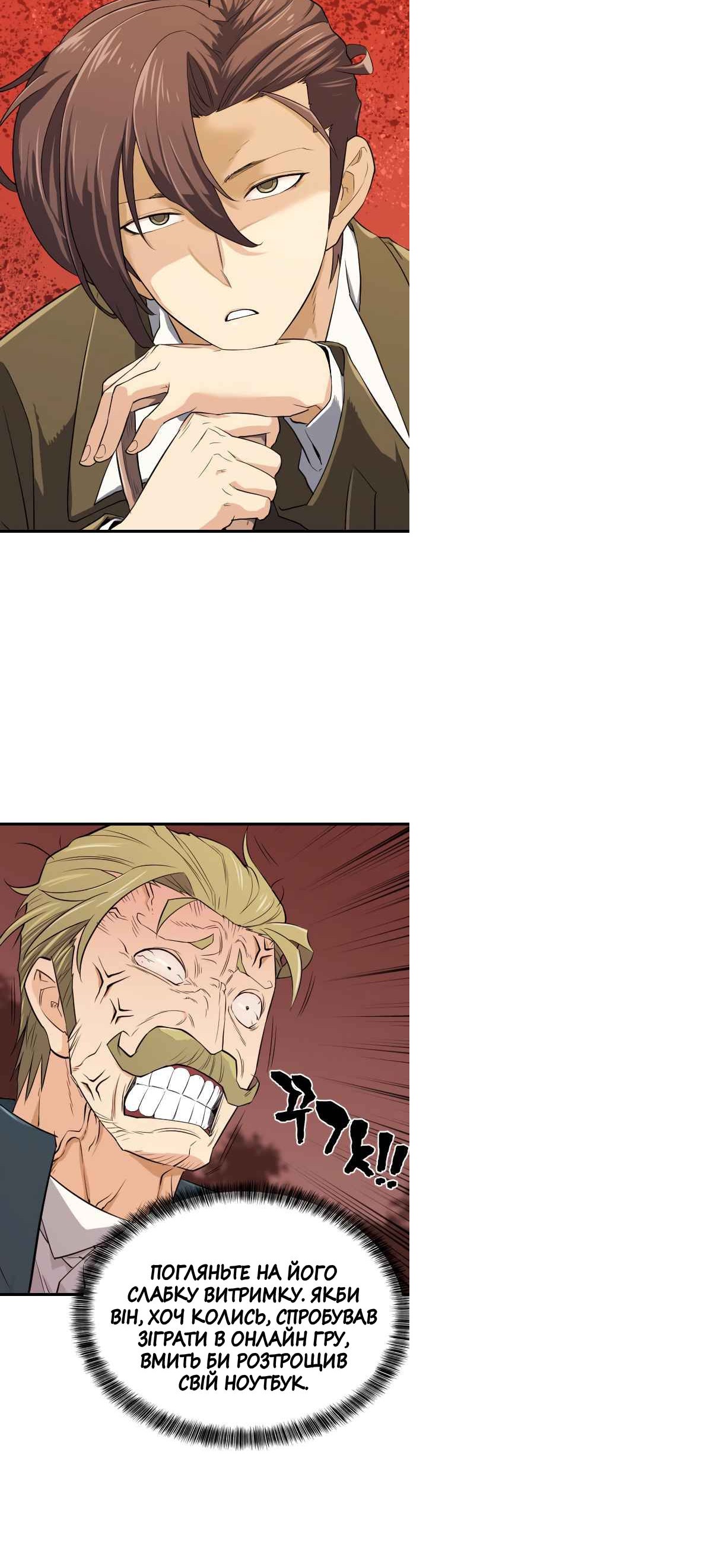 Сторінка 39