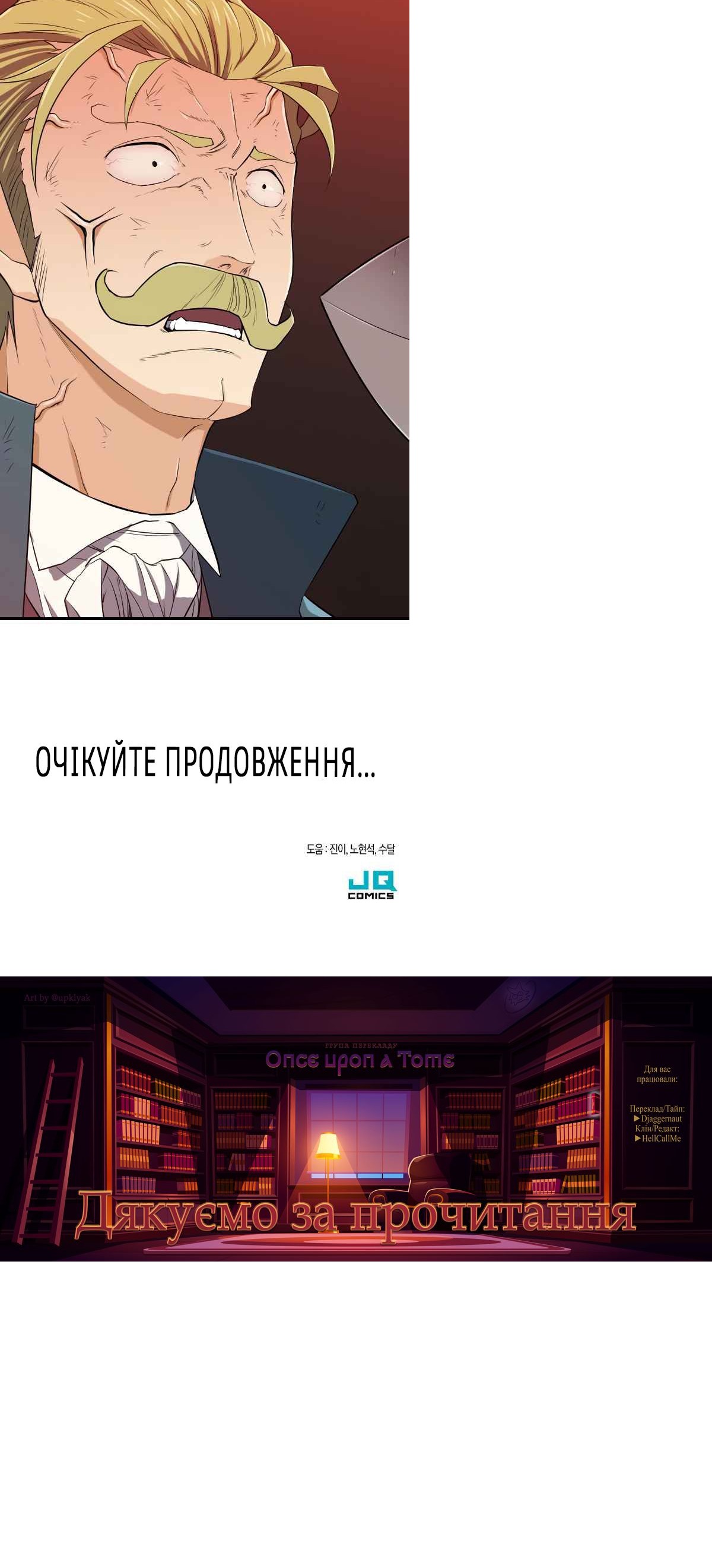 Сторінка 46