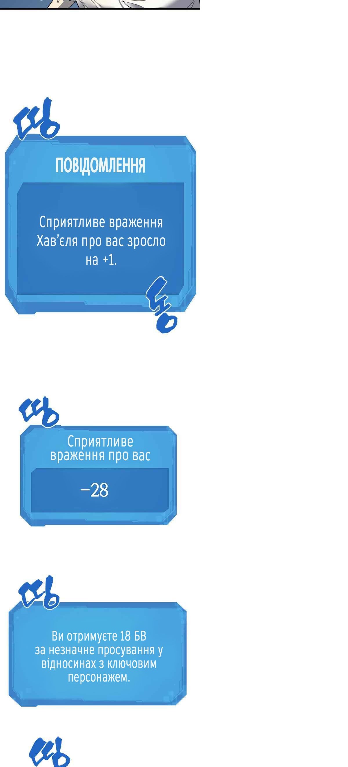 Сторінка 35