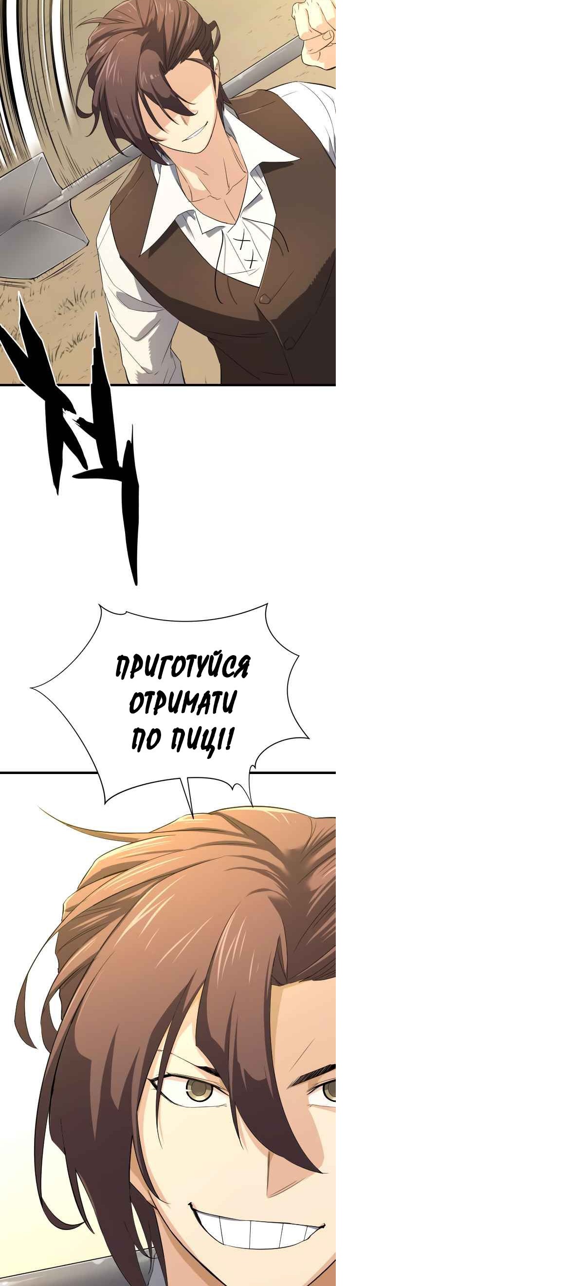 Сторінка 45