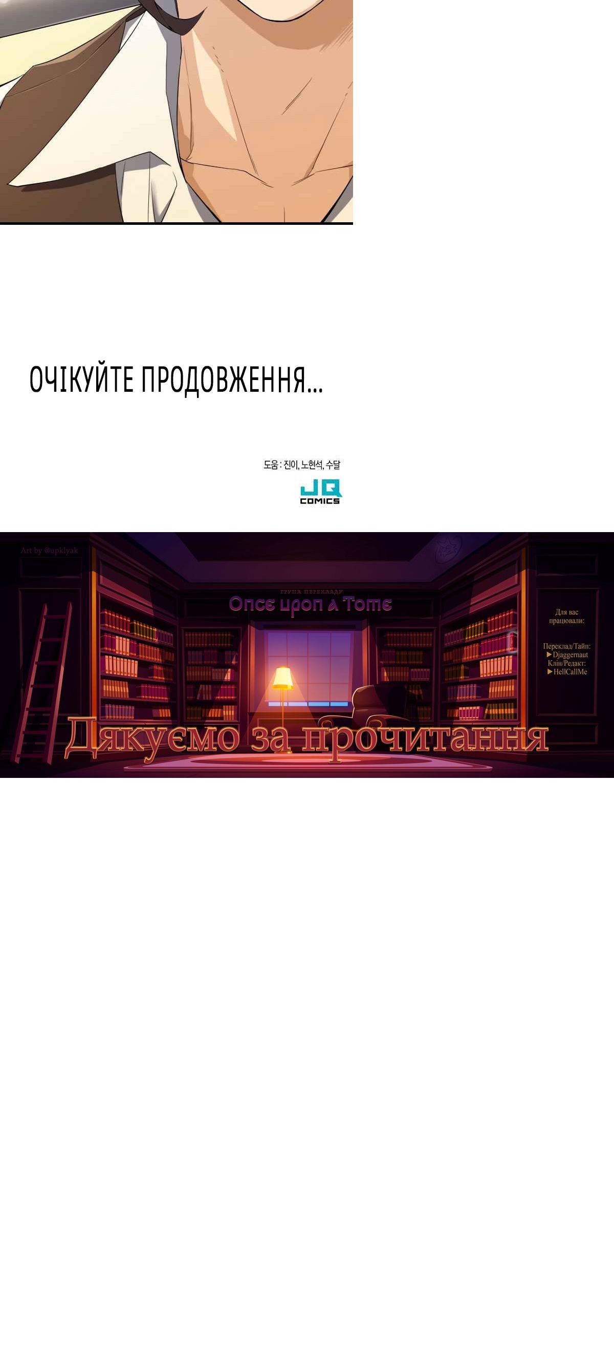 Сторінка 46
