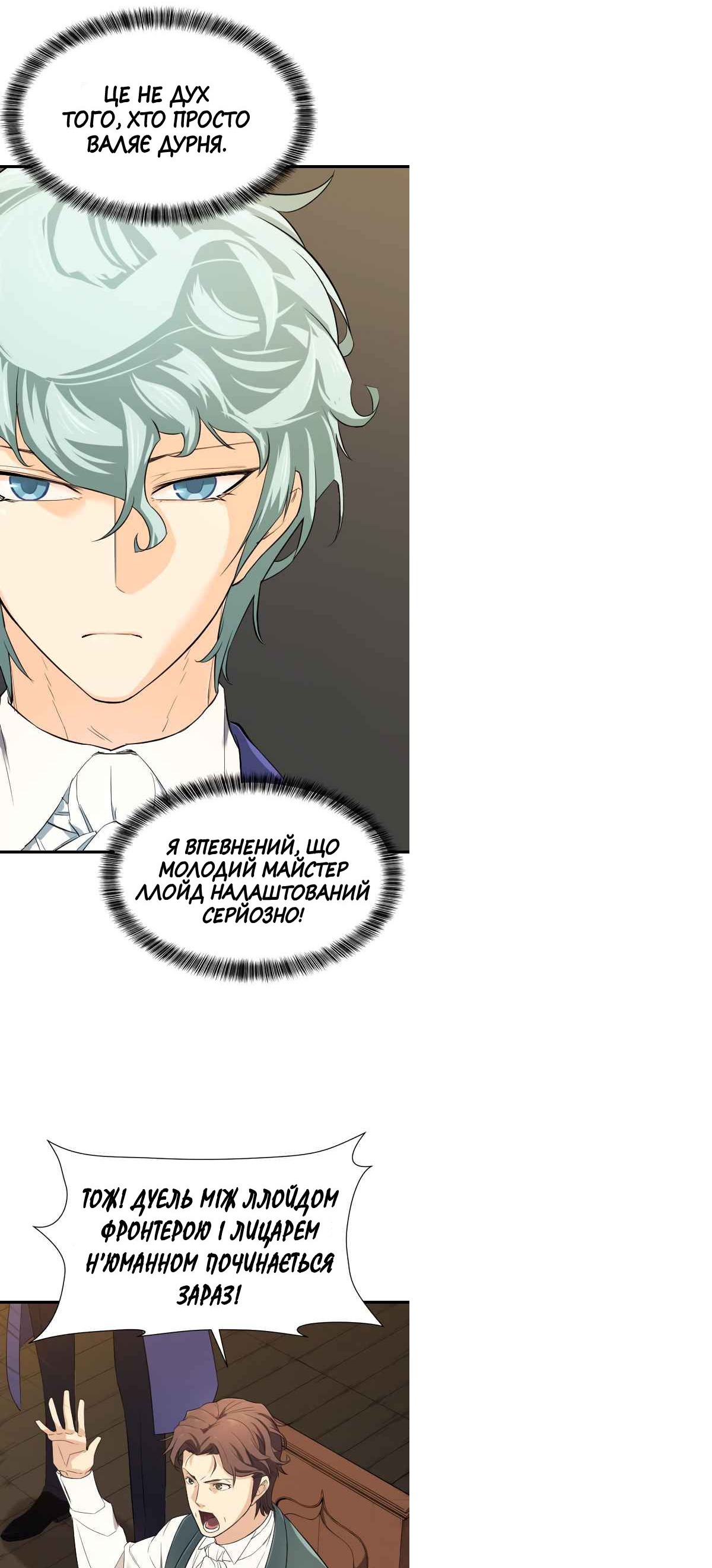 Сторінка 5