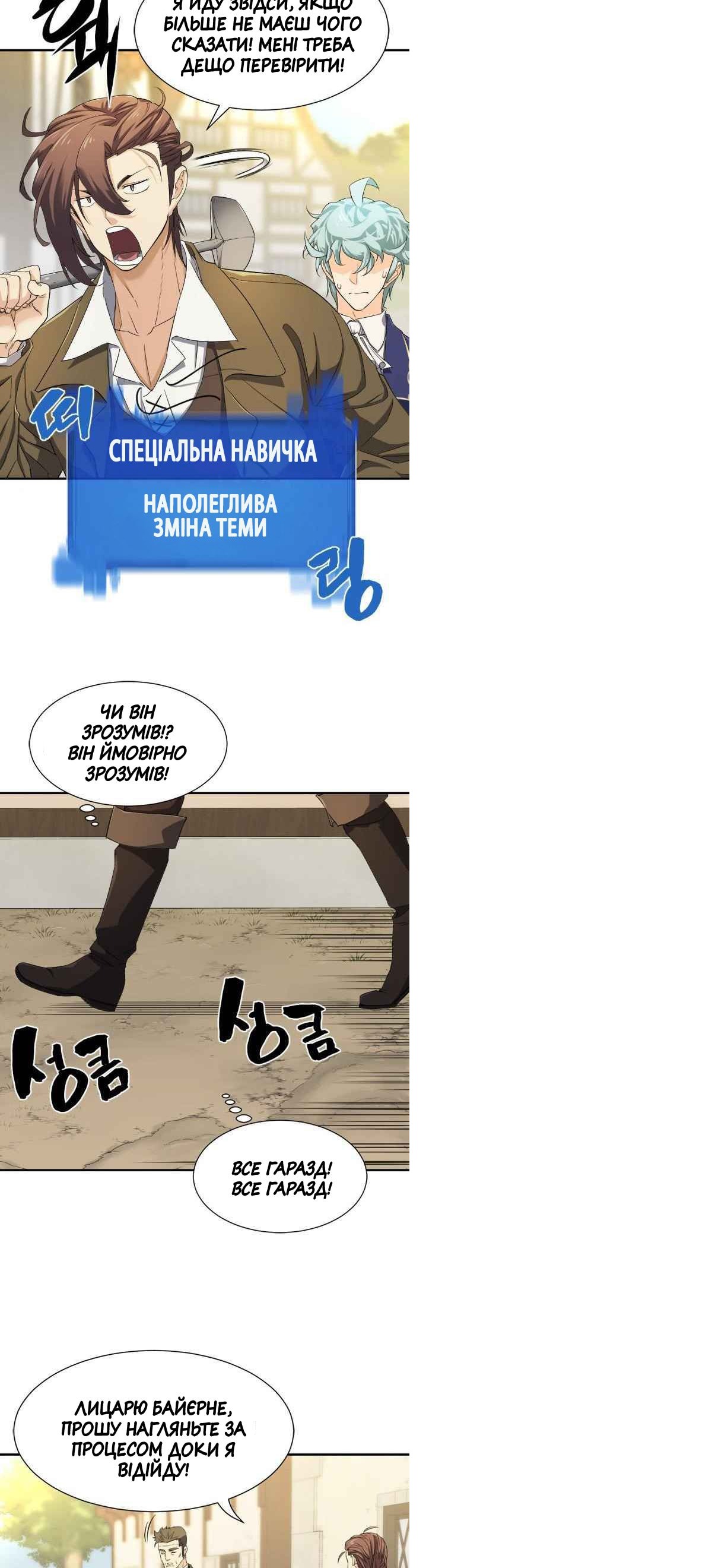 Сторінка 15