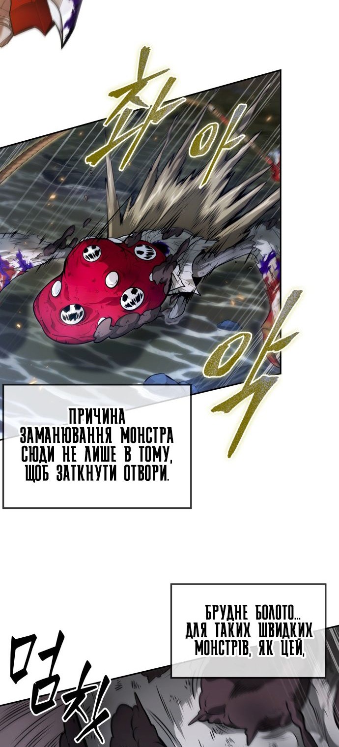 Сторінка 11