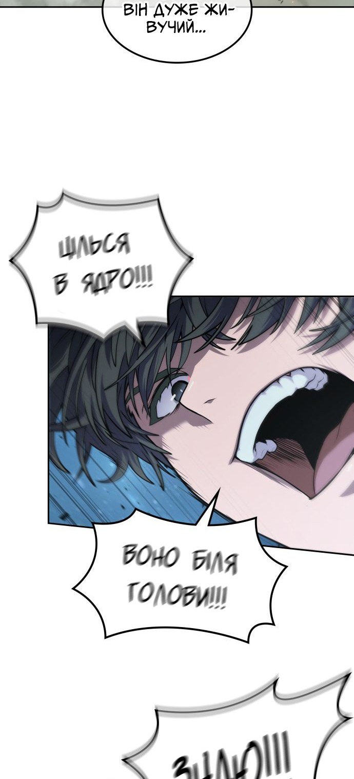 Сторінка 18