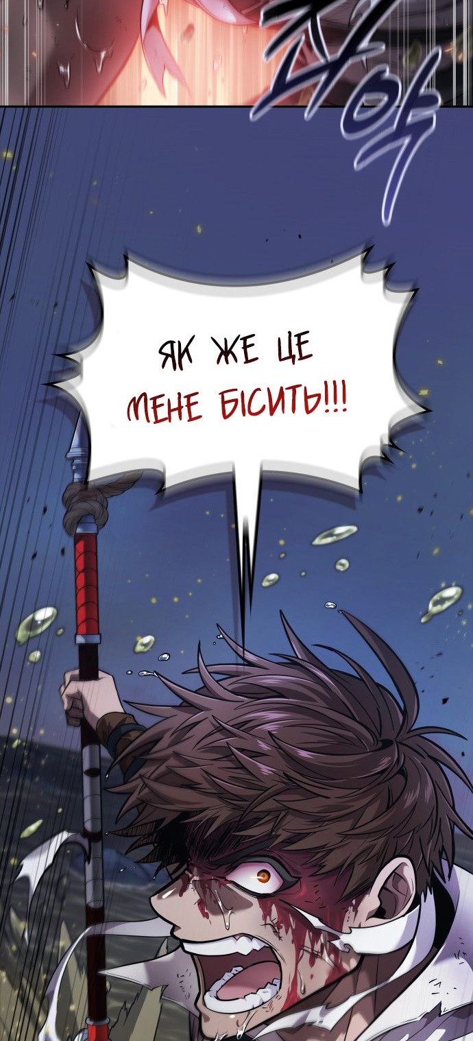 Сторінка 60
