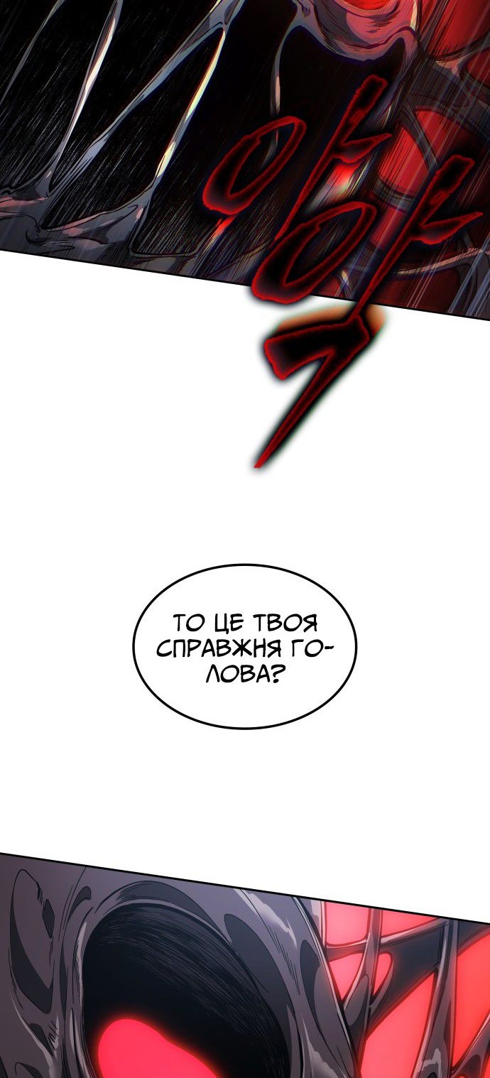 Сторінка 71
