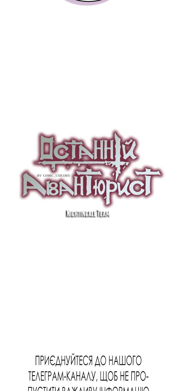 Сторінка 97