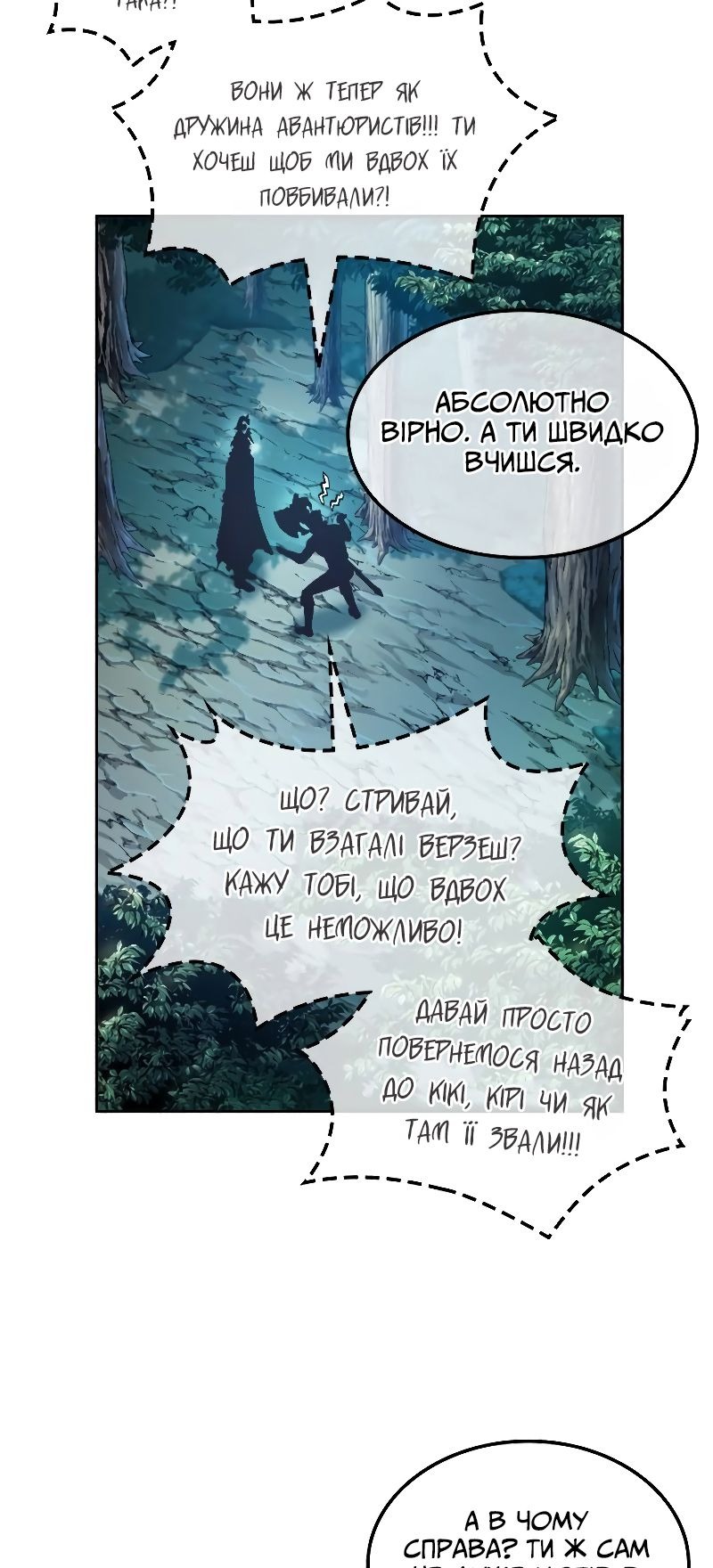 Сторінка 9