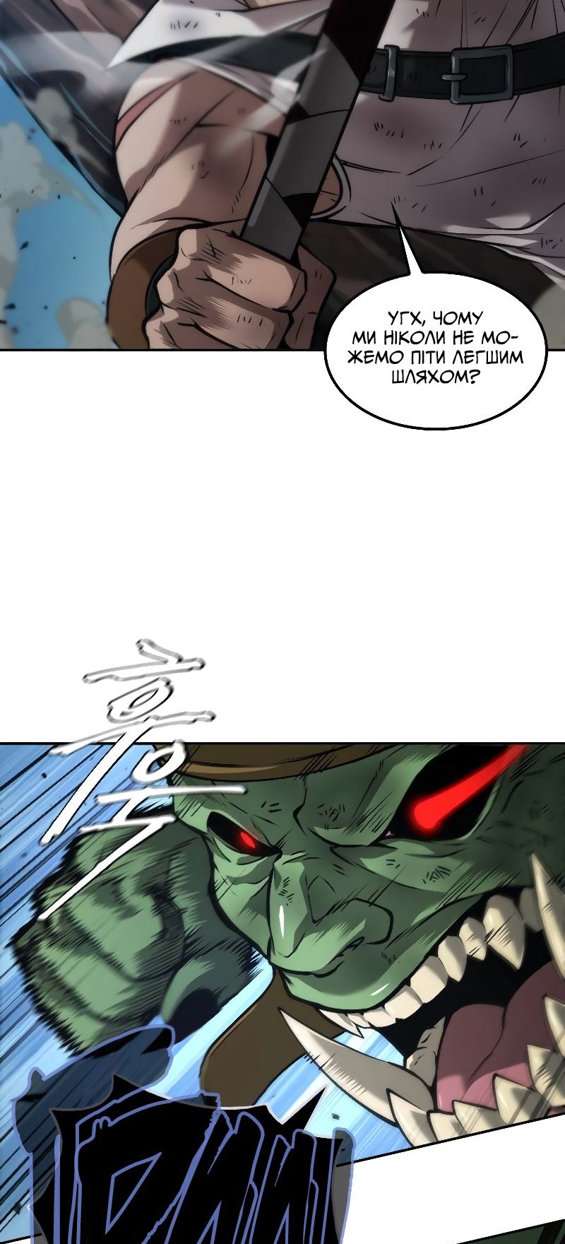 Сторінка 33