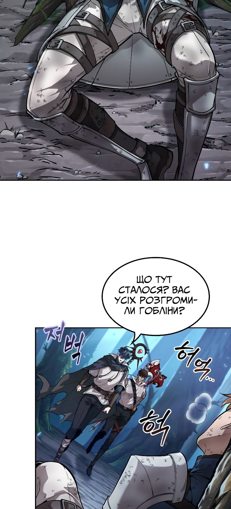 Сторінка 52