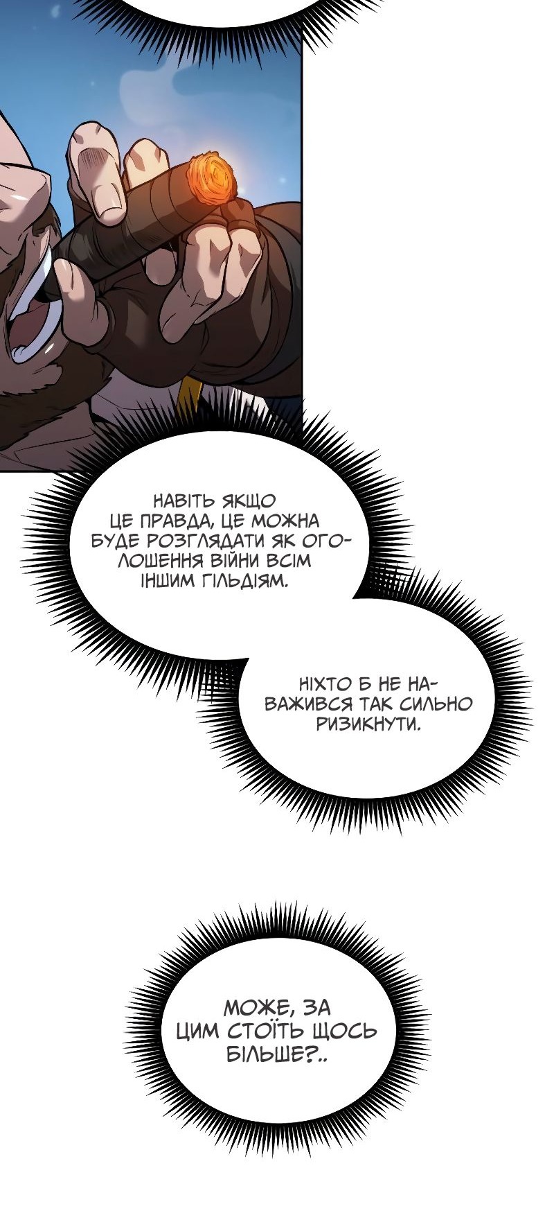 Сторінка 59