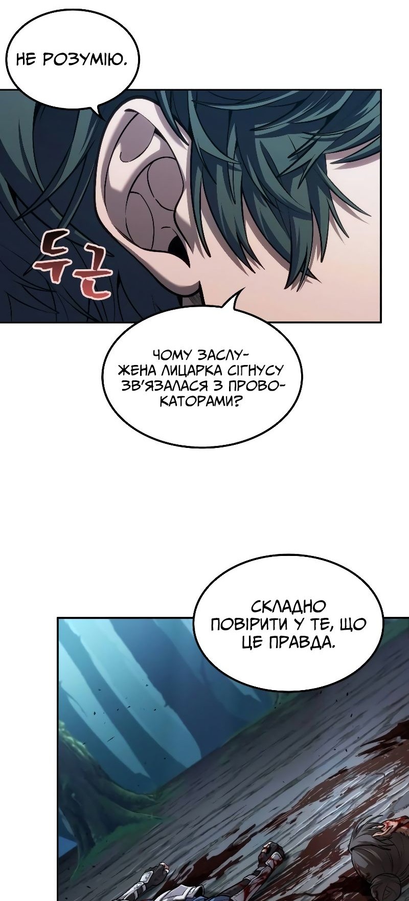 Сторінка 63