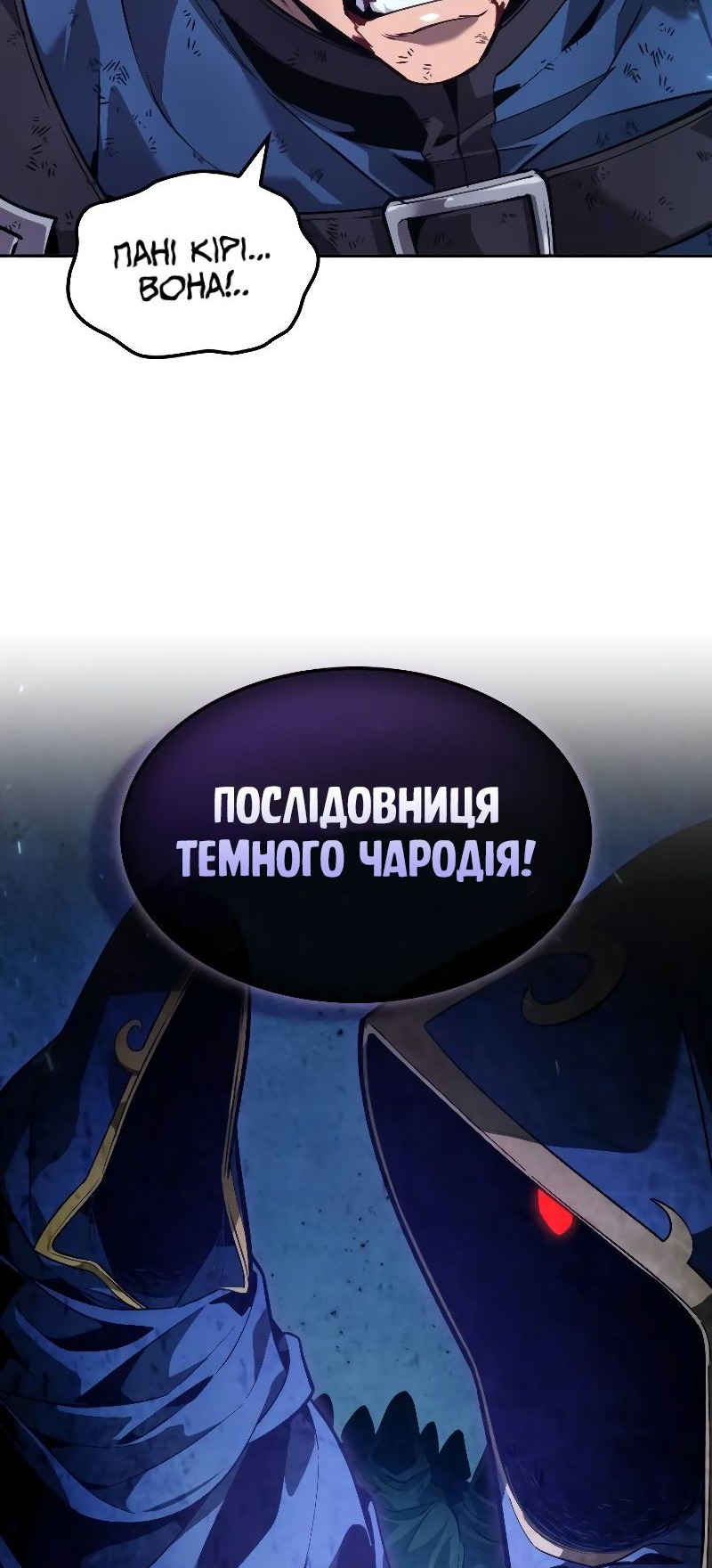 Сторінка 65